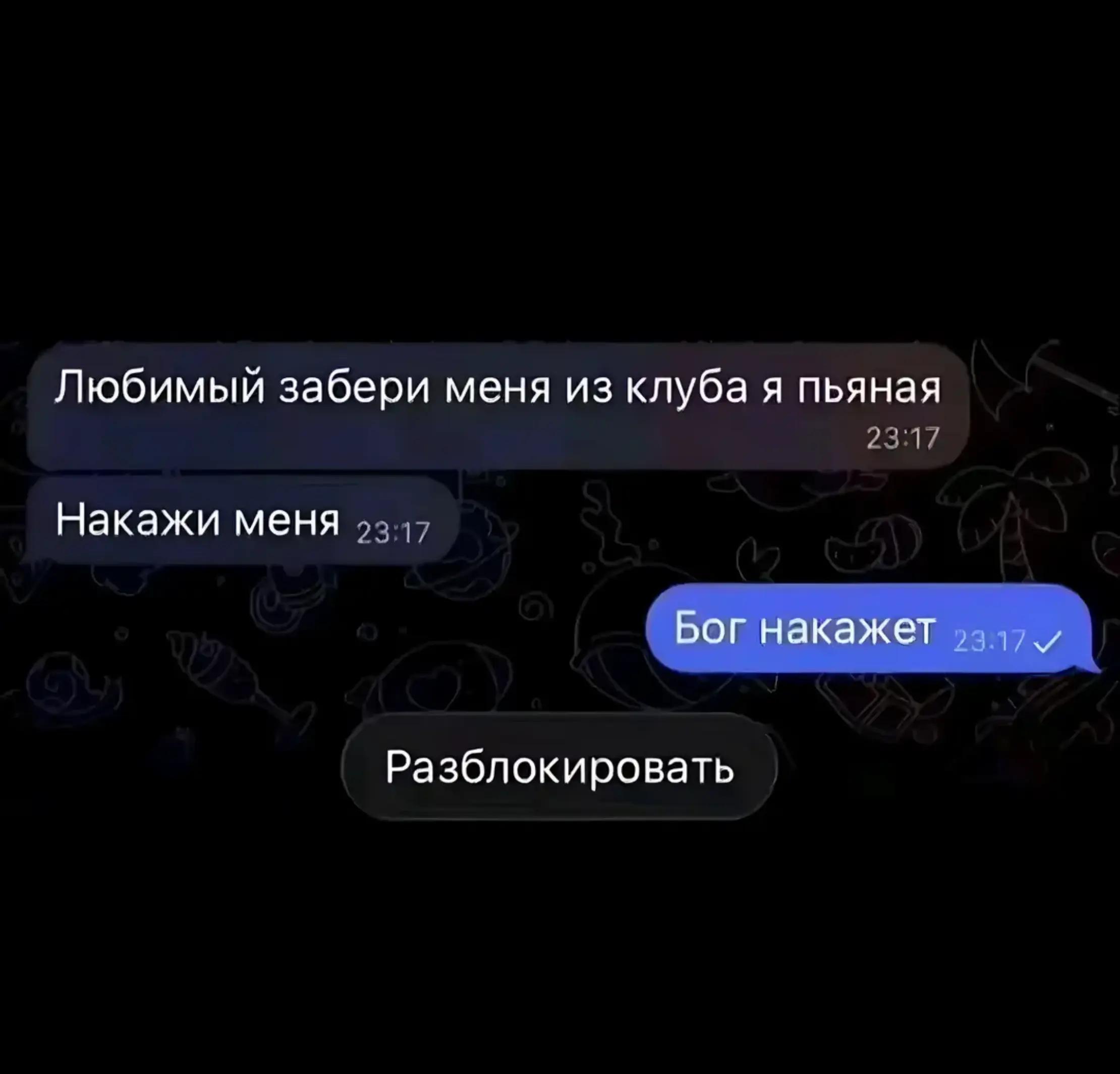 @snowxceeids