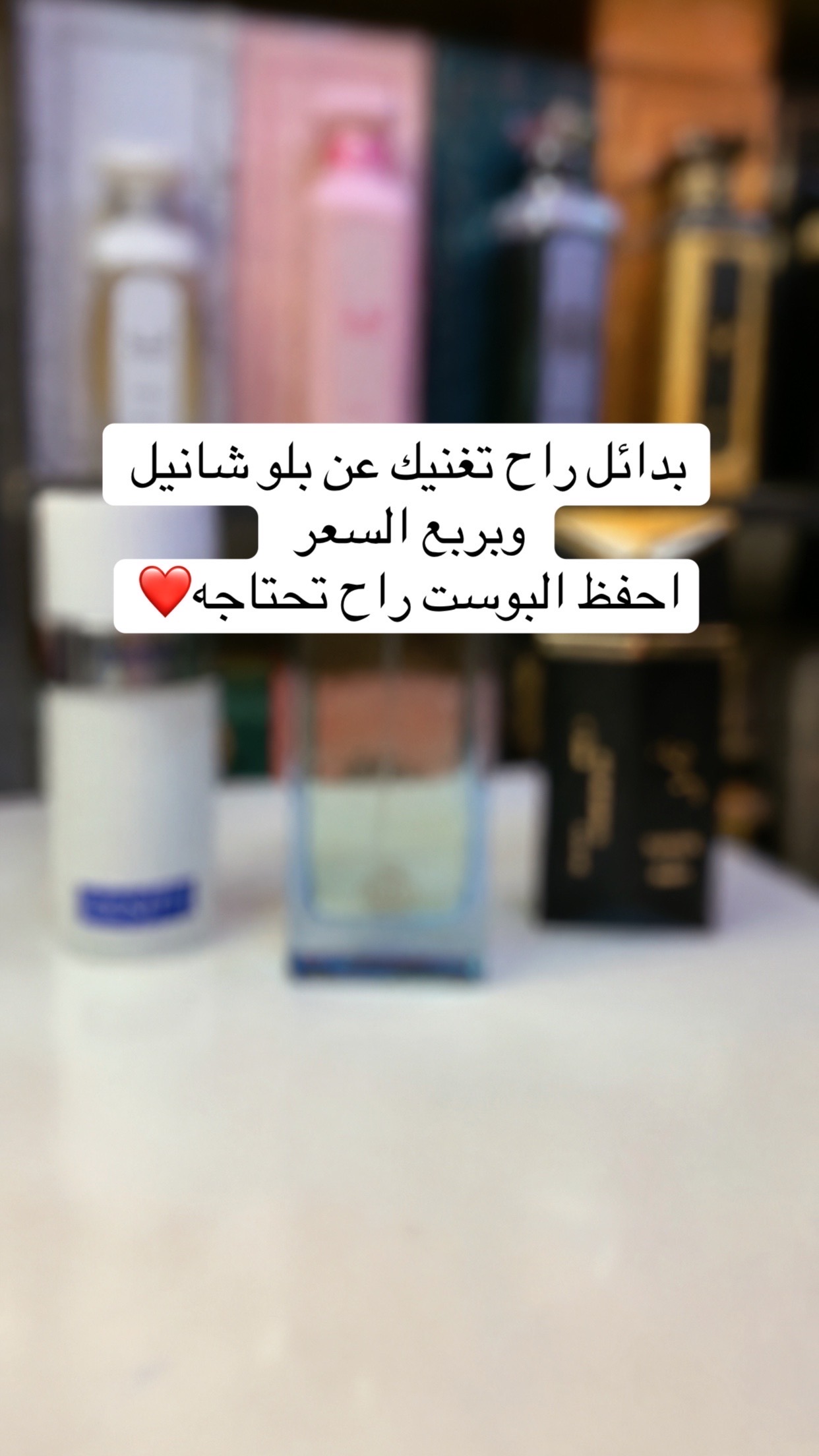 @دكتور العطور 🌞|Dr.perfume