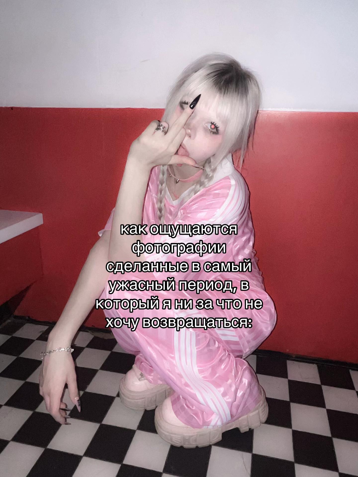@тгк: Фуфа