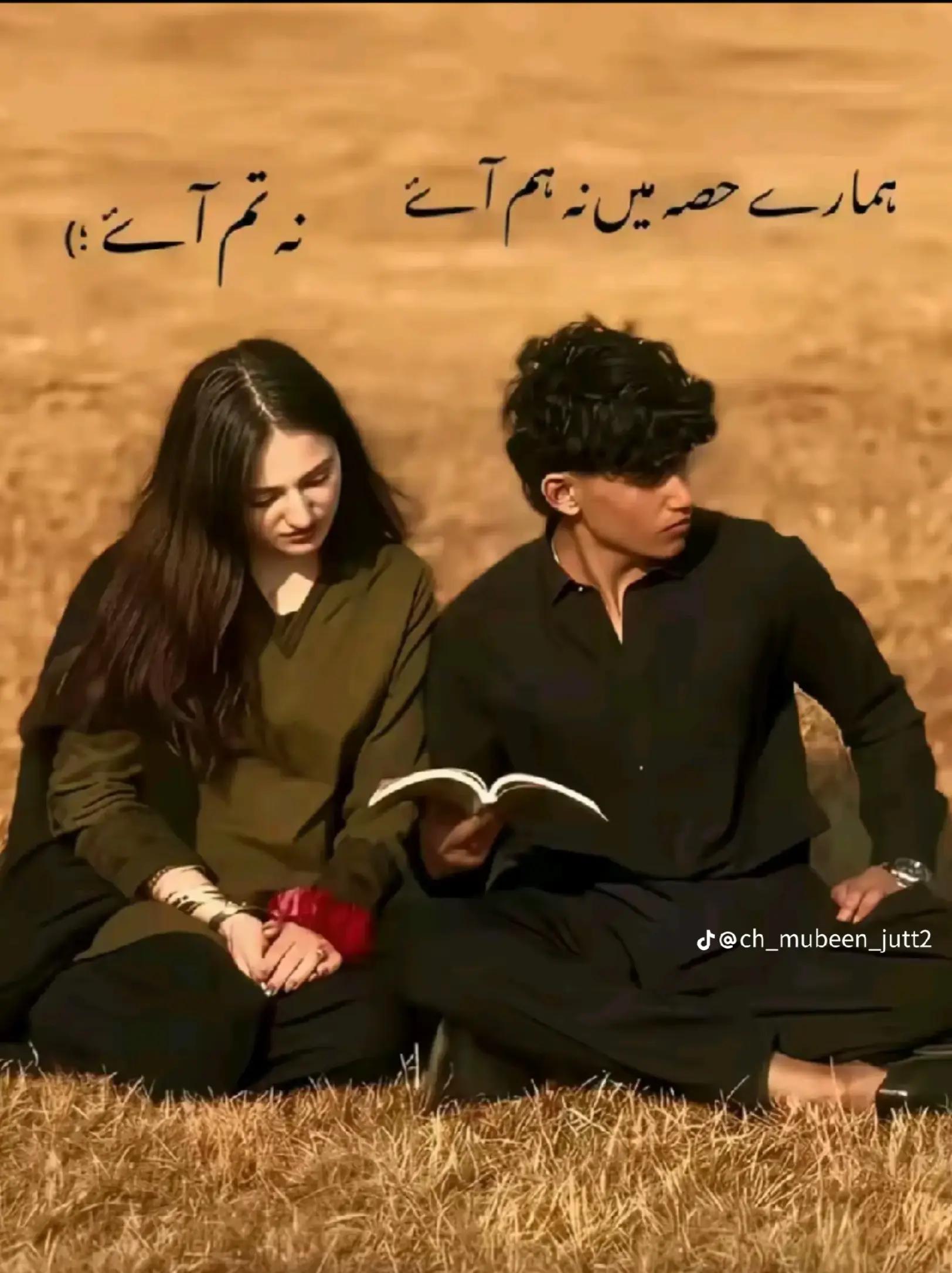 @khizer jutt