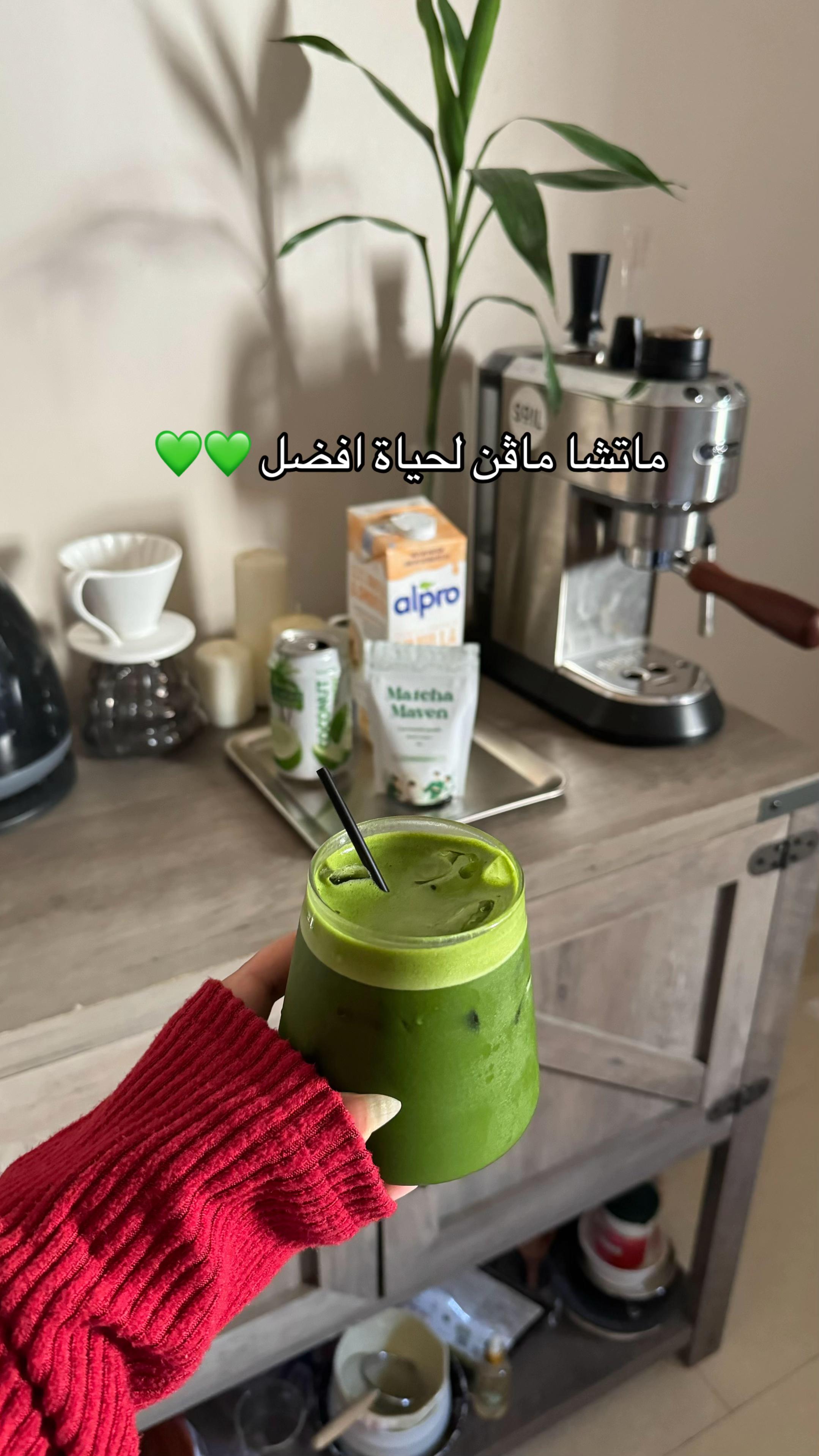@matcha maven