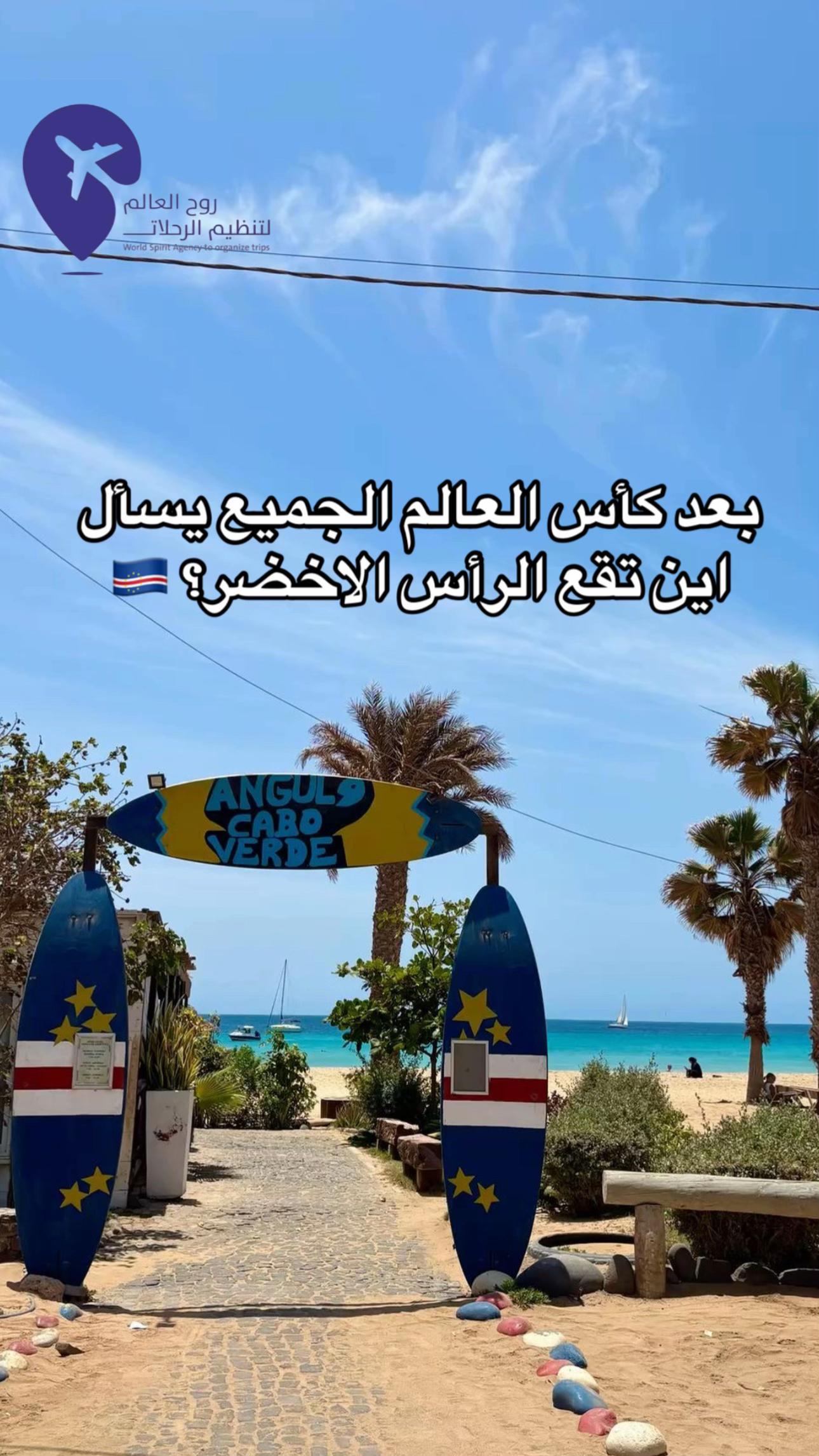 @روح العالم 🇸🇦🇷🇺