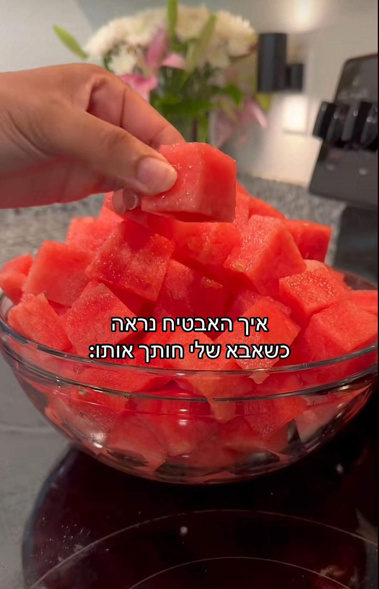 @טליה פיניאן