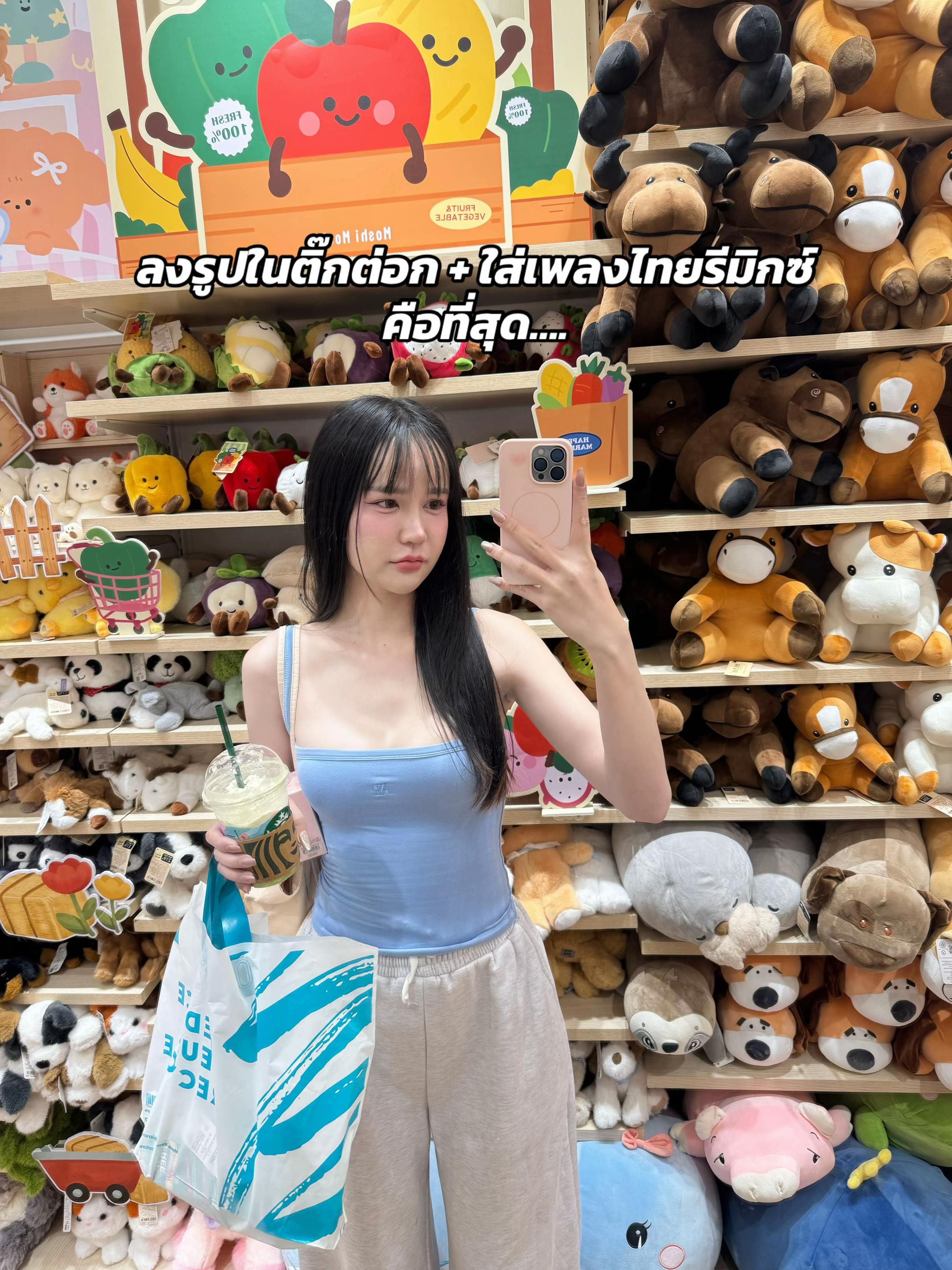 @บลูลอน🩵