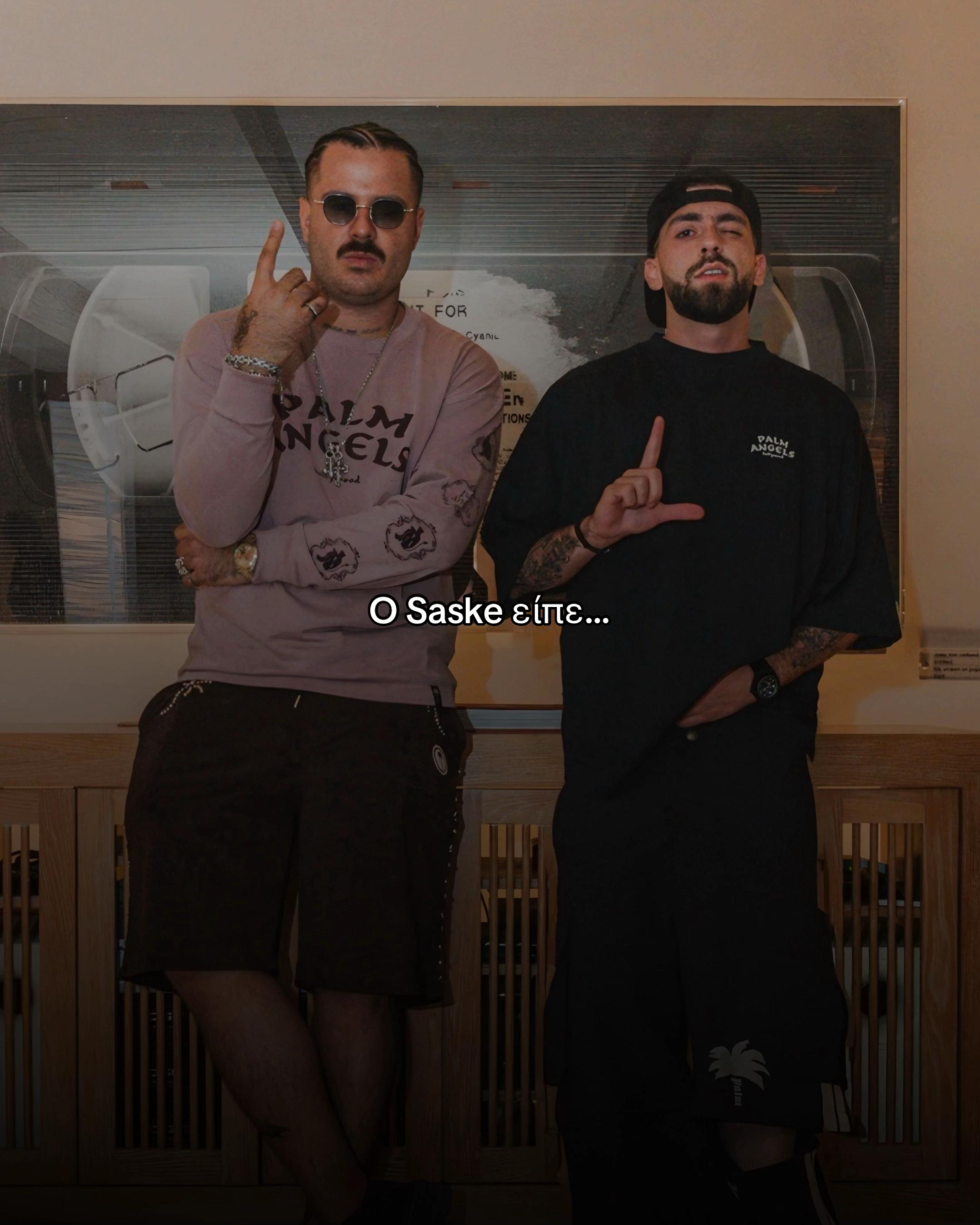@Greek Trap Lyrics