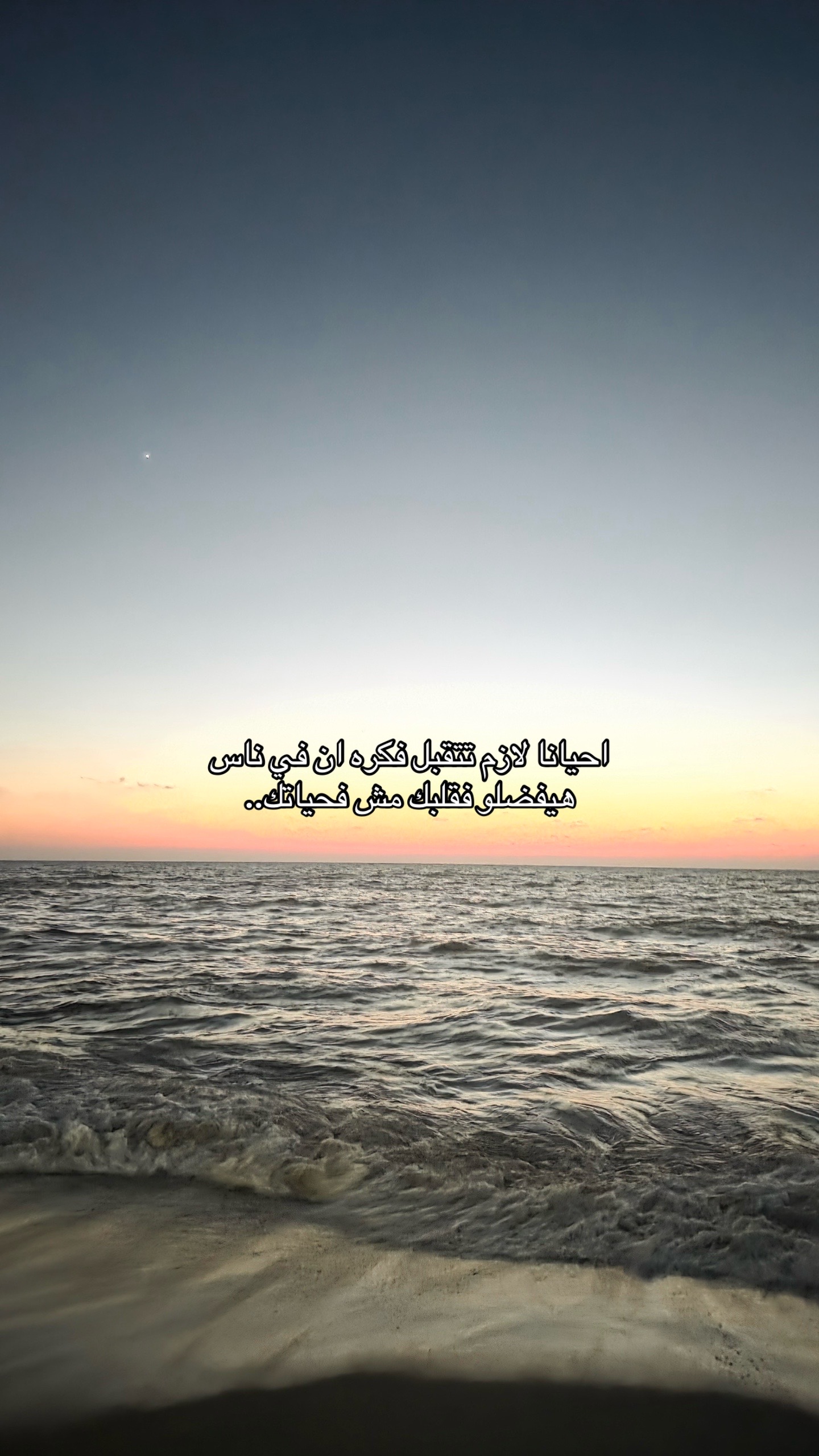 @Karam El Rabaya