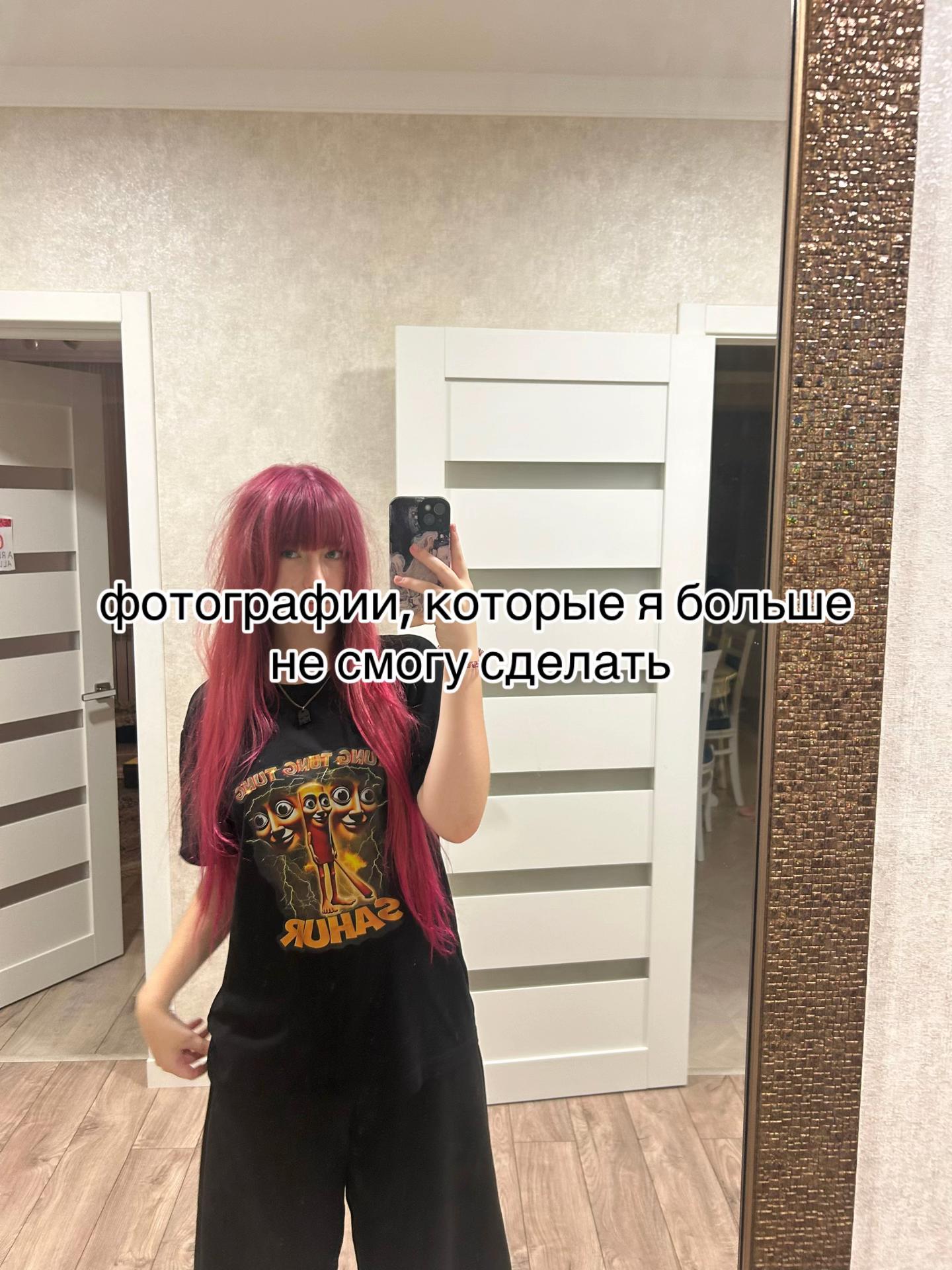 @загадочный эмо гуль 🐌🫃👶🤬