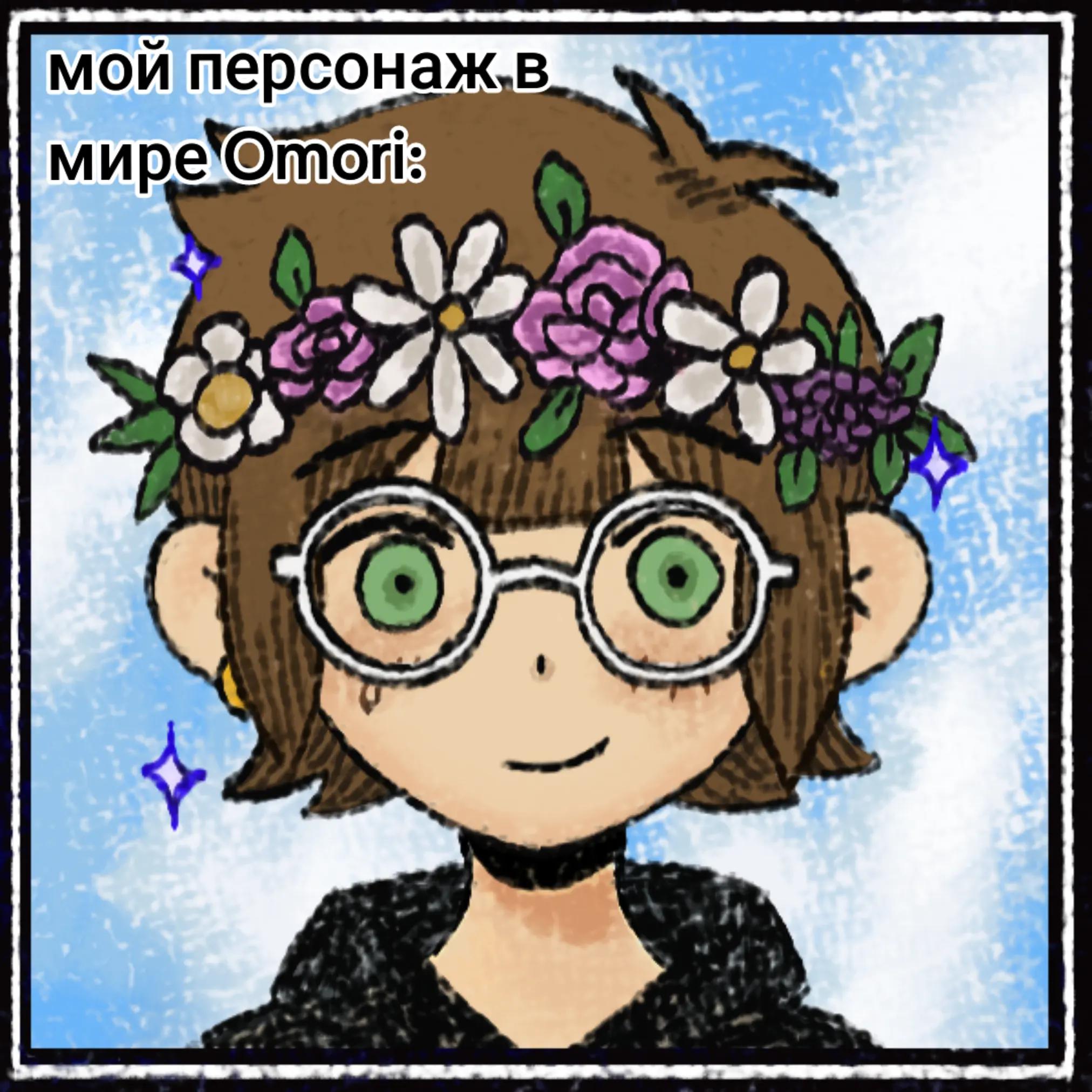 @Грибок-Медик (!)@