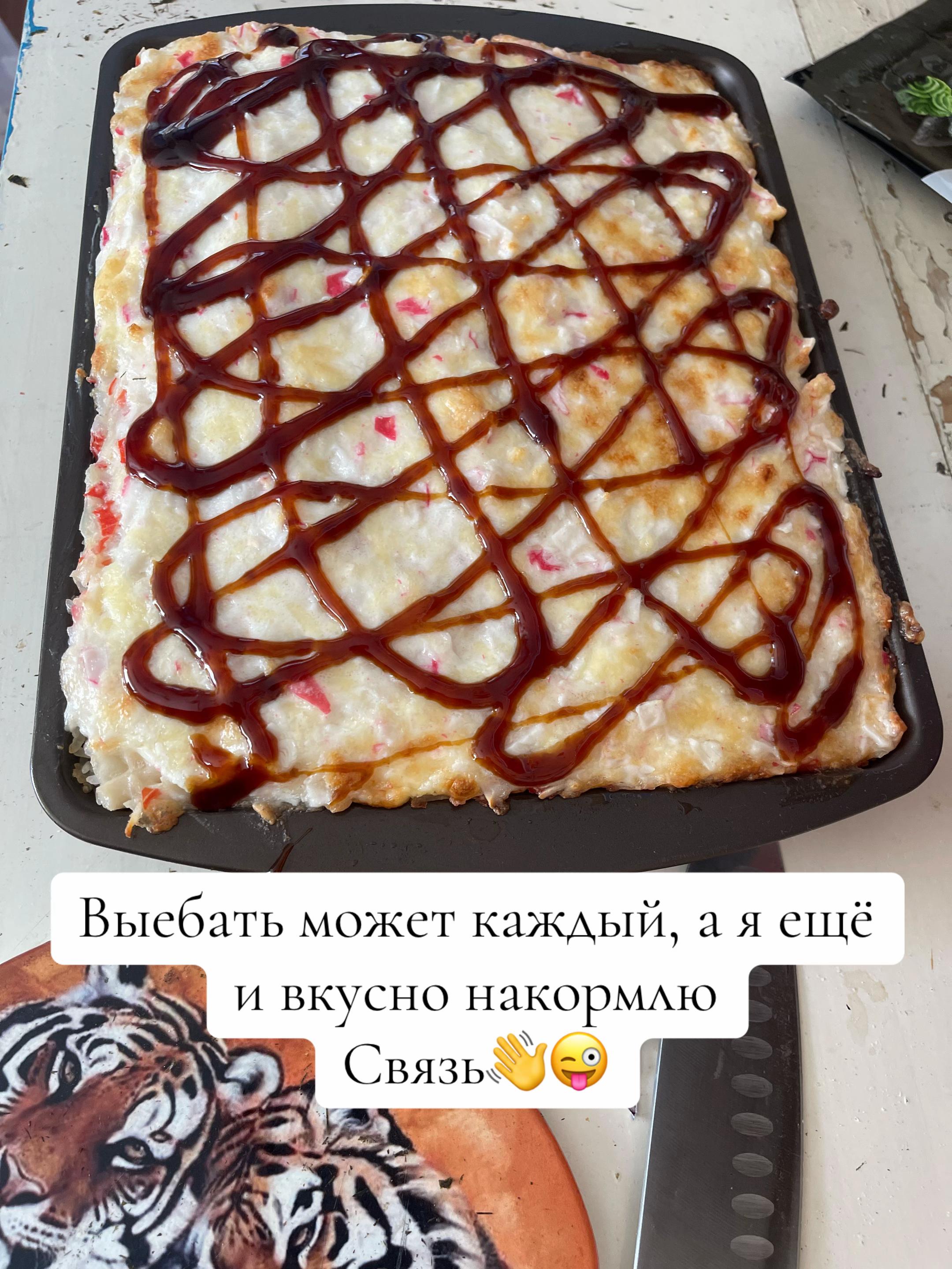 @Паучëк (Омск)🕷️