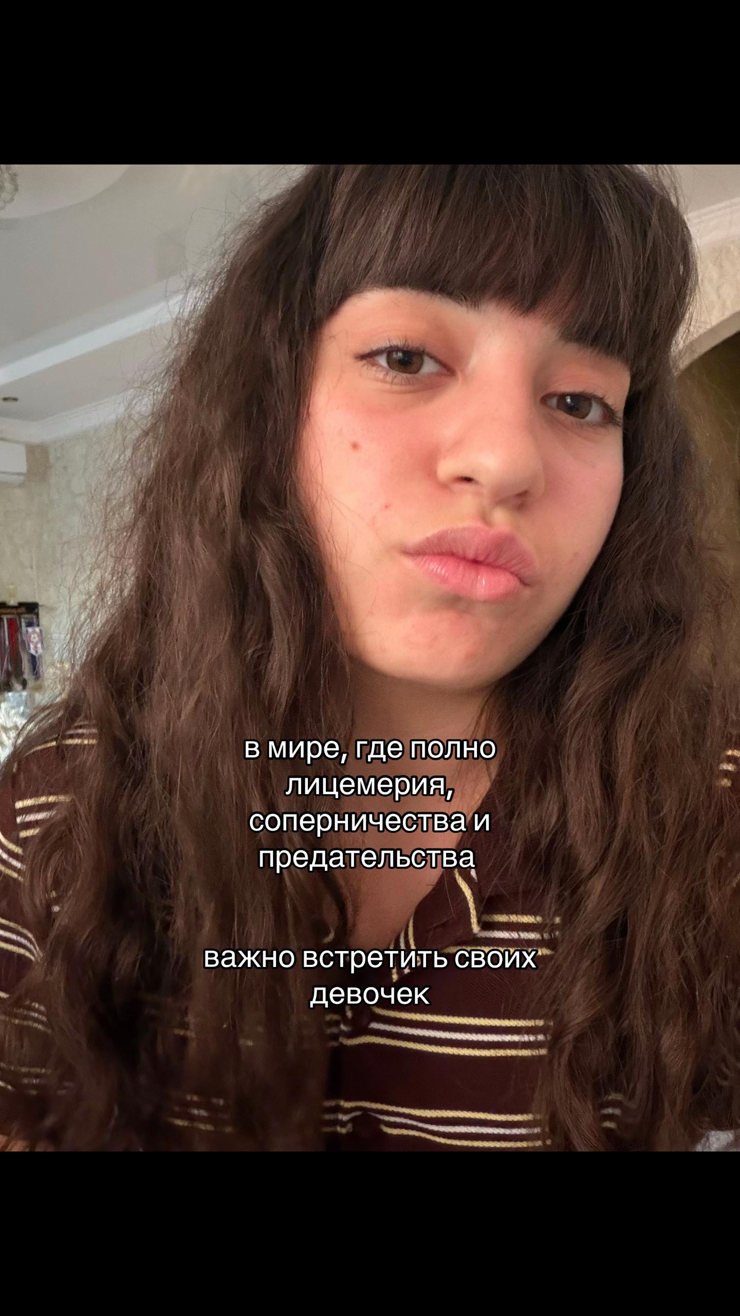 @кареглазая 👀🤎