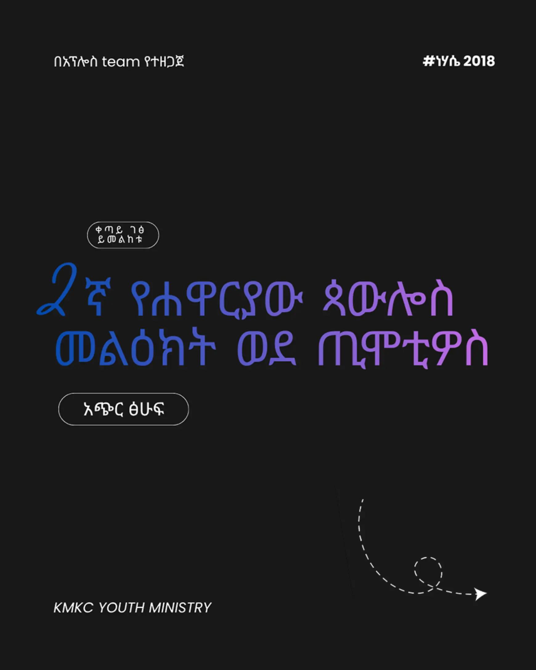 @KMKCYOUTH