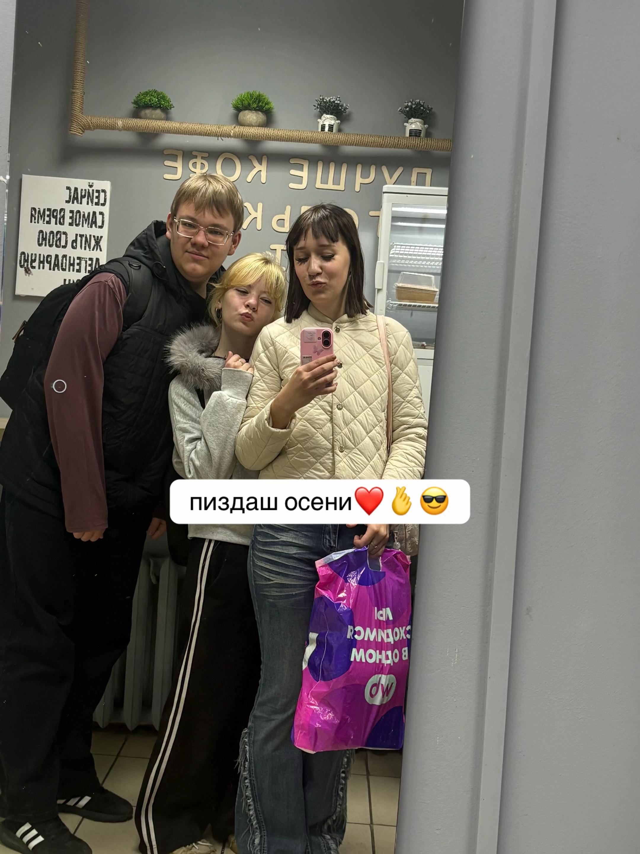 @лайм