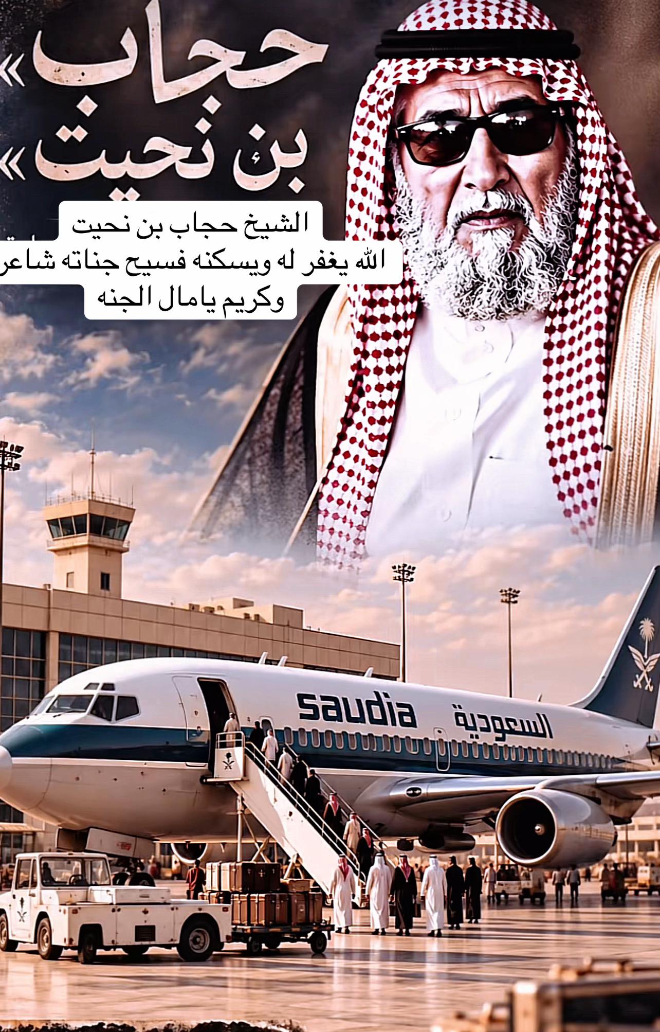 @شوق الشيباني 𓃴♡: