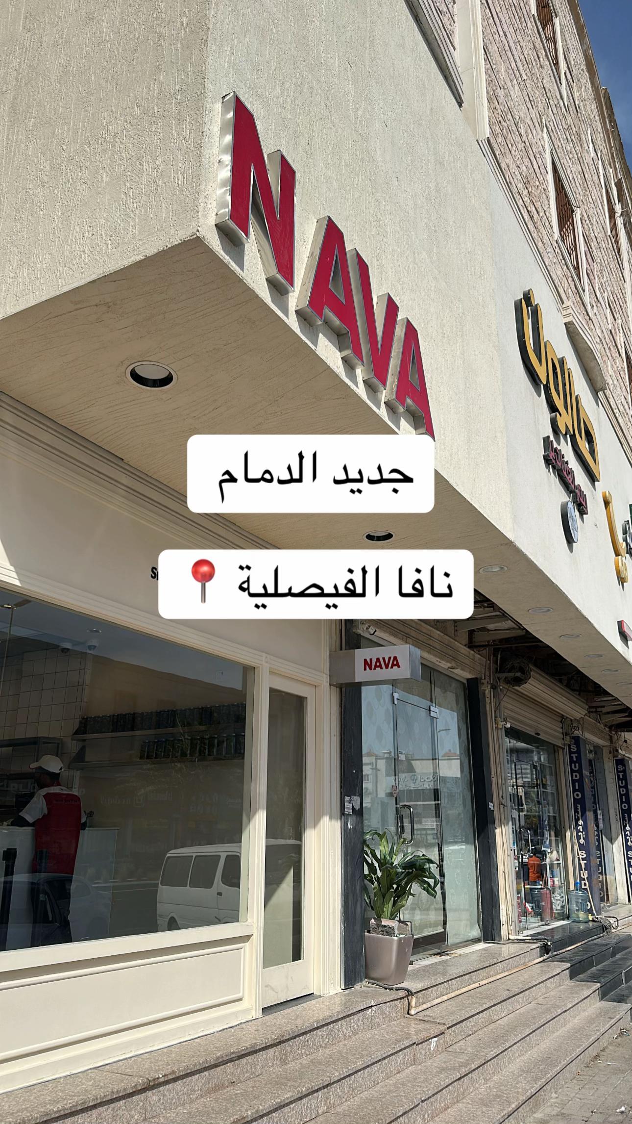 @مرايـه الخبّر .. khobar.mirro