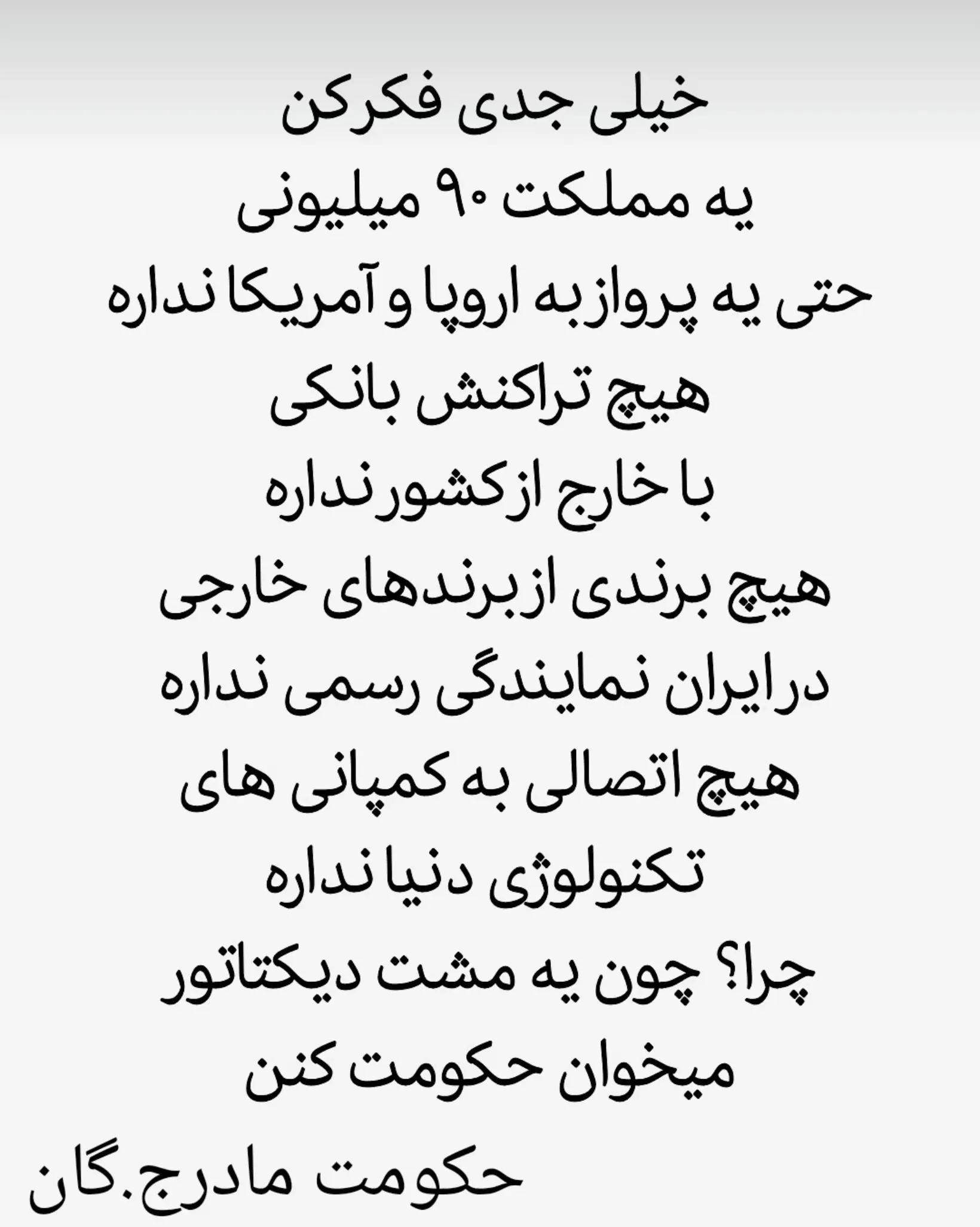 @PersianVibe