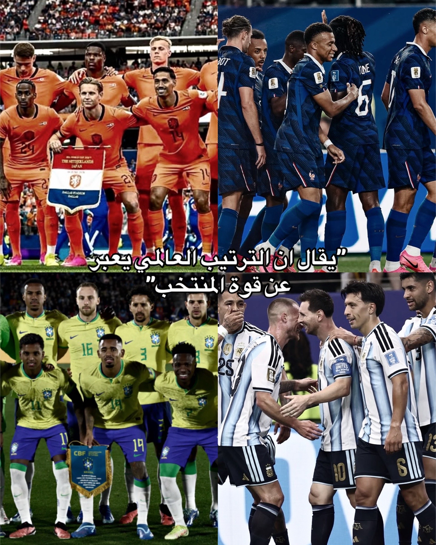 @NERO🇩🇿