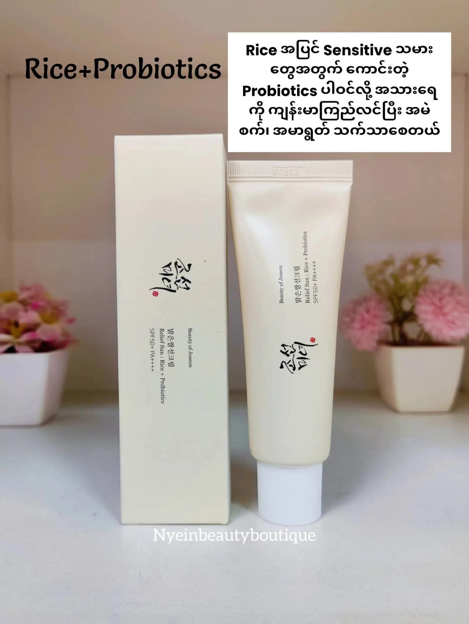 @NyeinBeautyBoutiqueငြိမ်းစတိုး