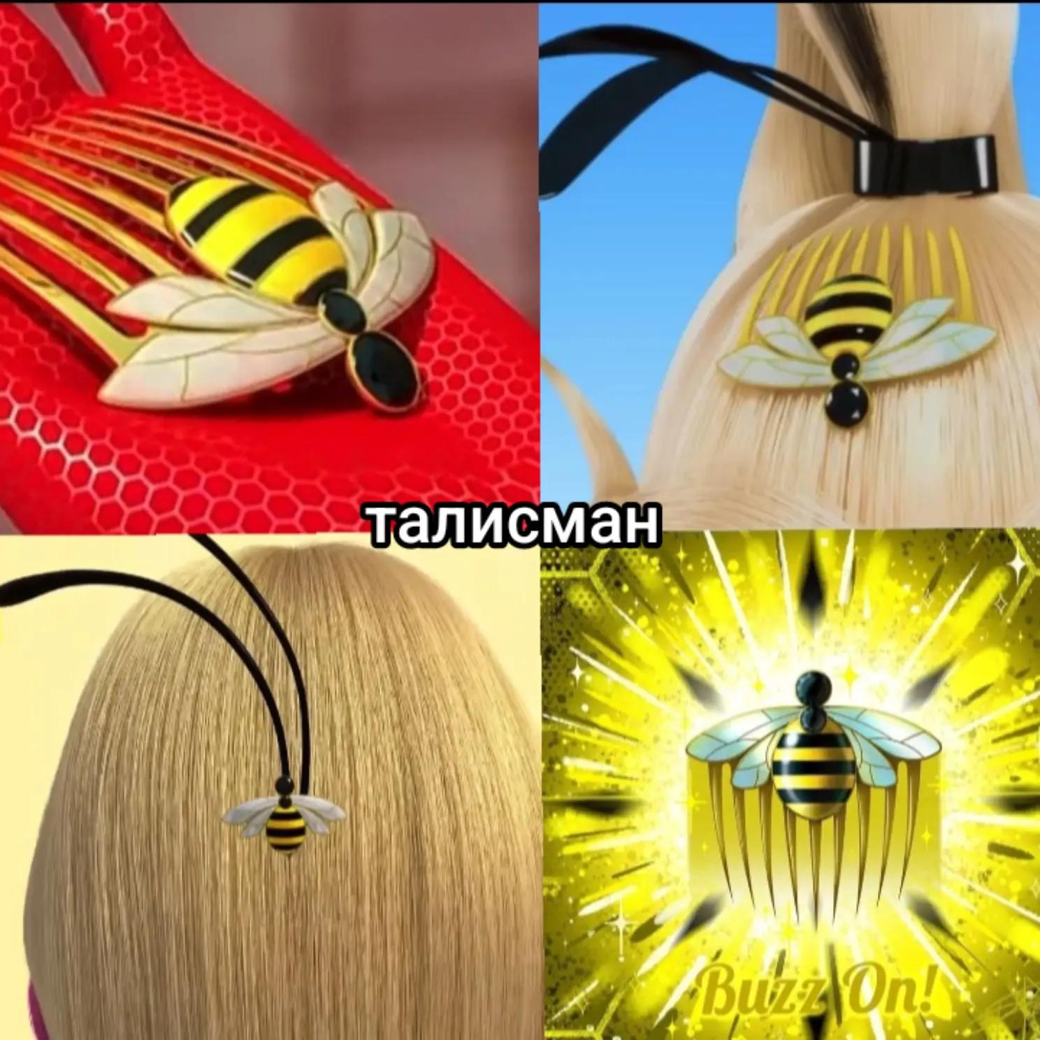 @𝐿𝑎𝑑𝑦 𝑏𝑢𝑔 🦋