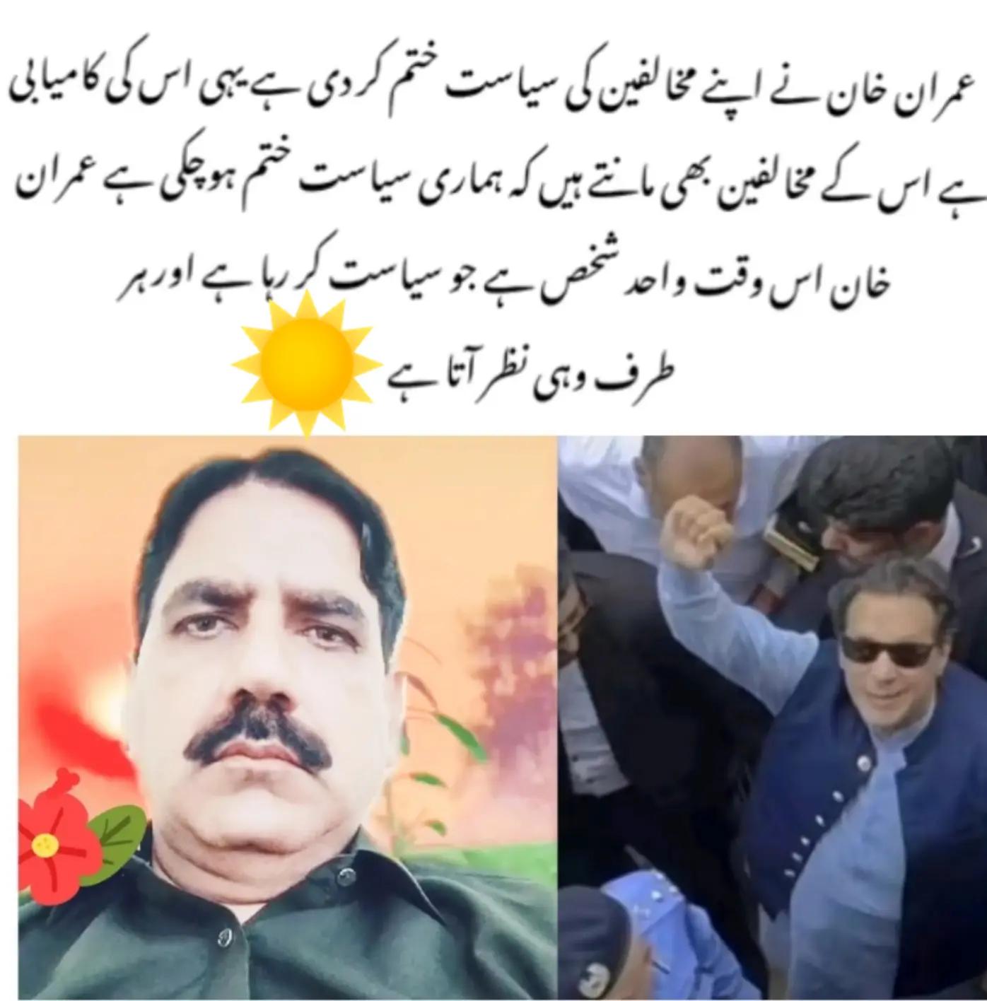 @Haji Ehsan1122