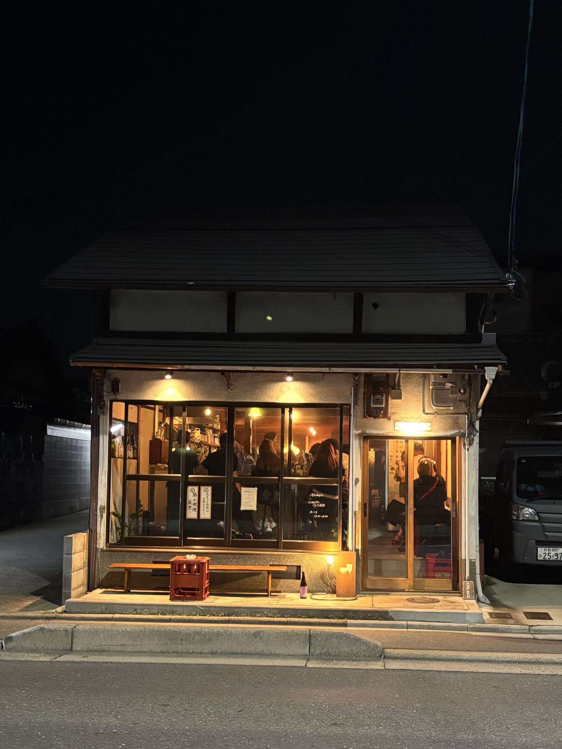 @な の