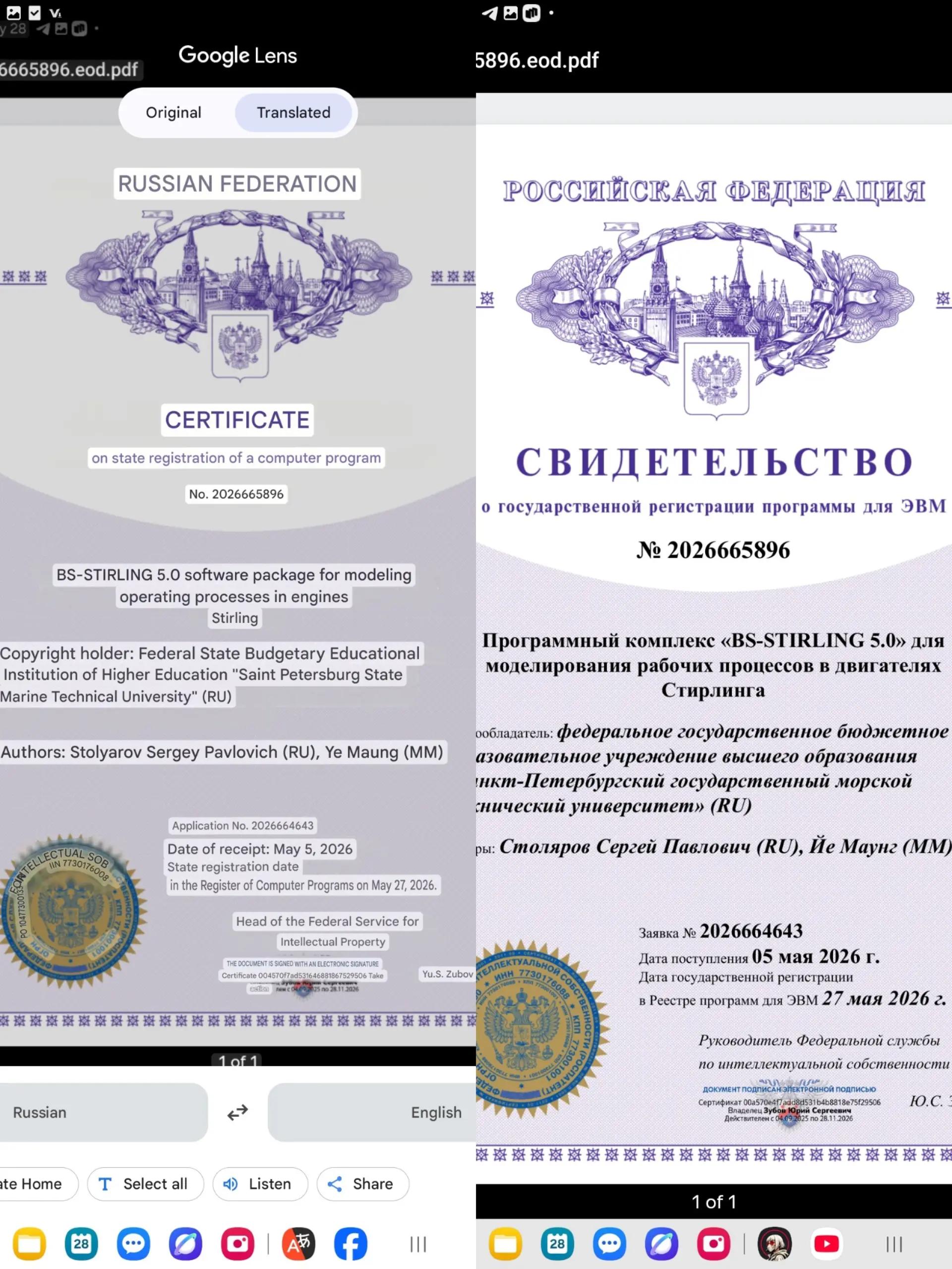@Лу Со Джий