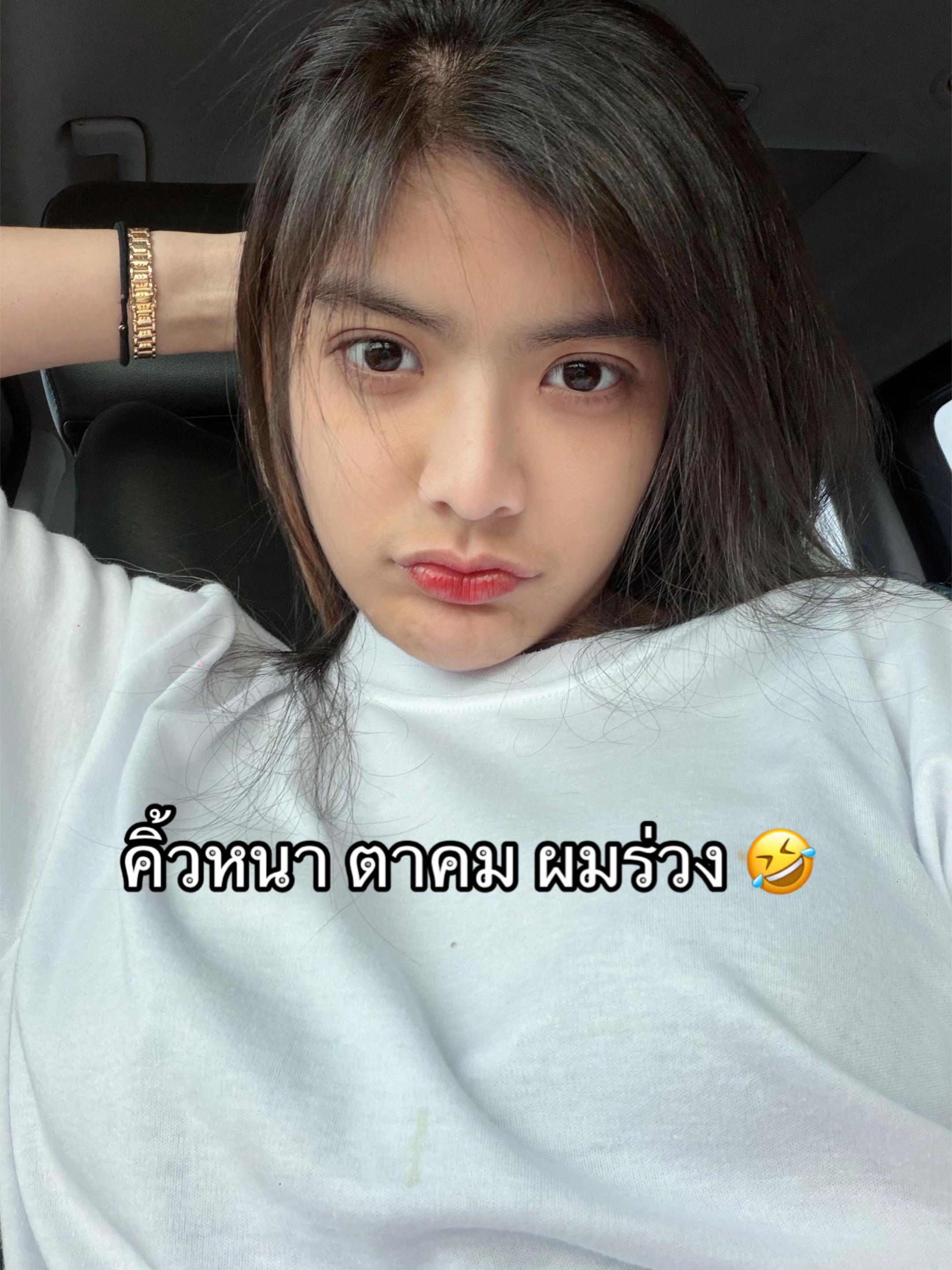@ดีเจอาเปียว (1.7m)