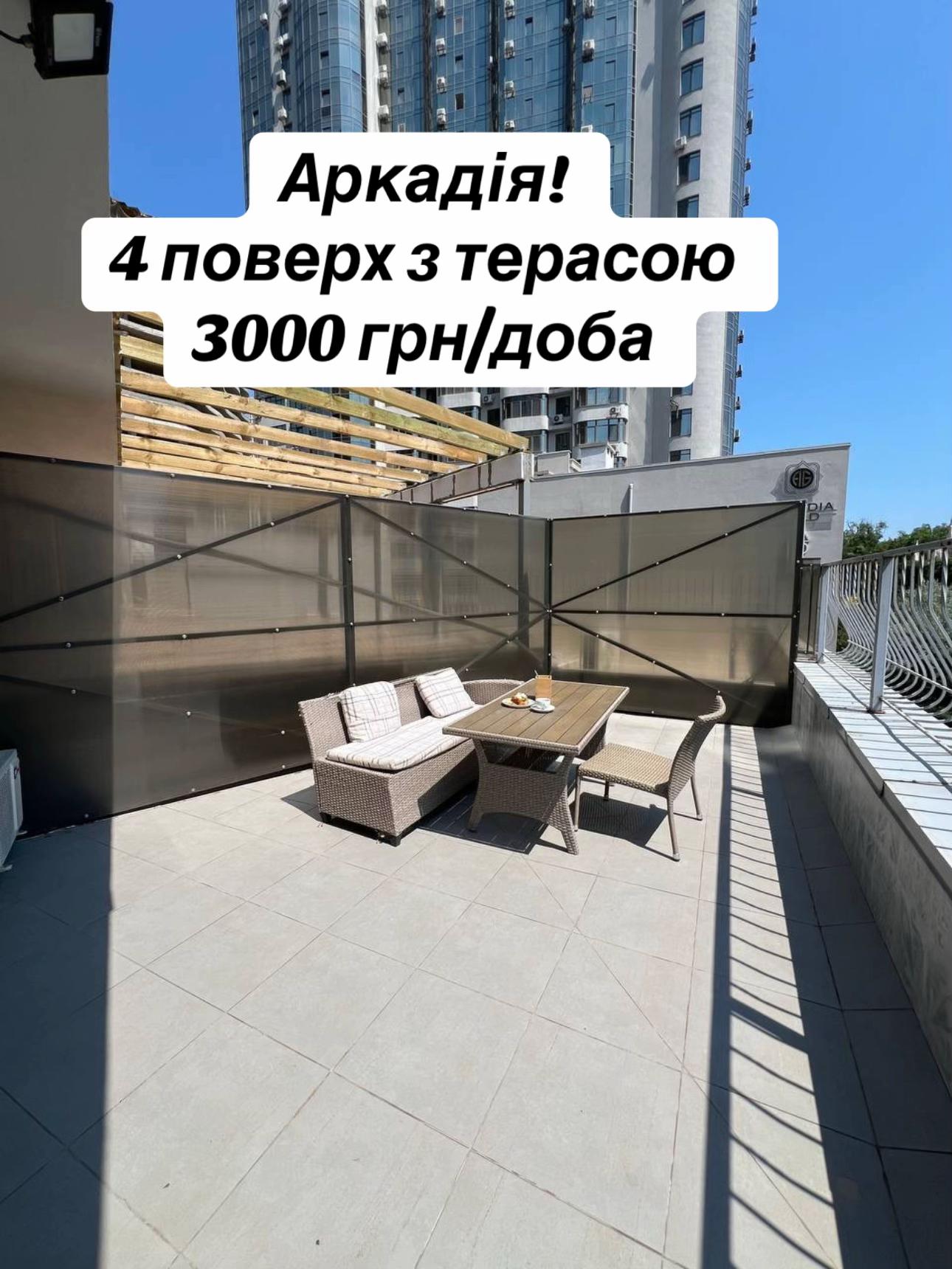 @Grey Diamonds | Одеса