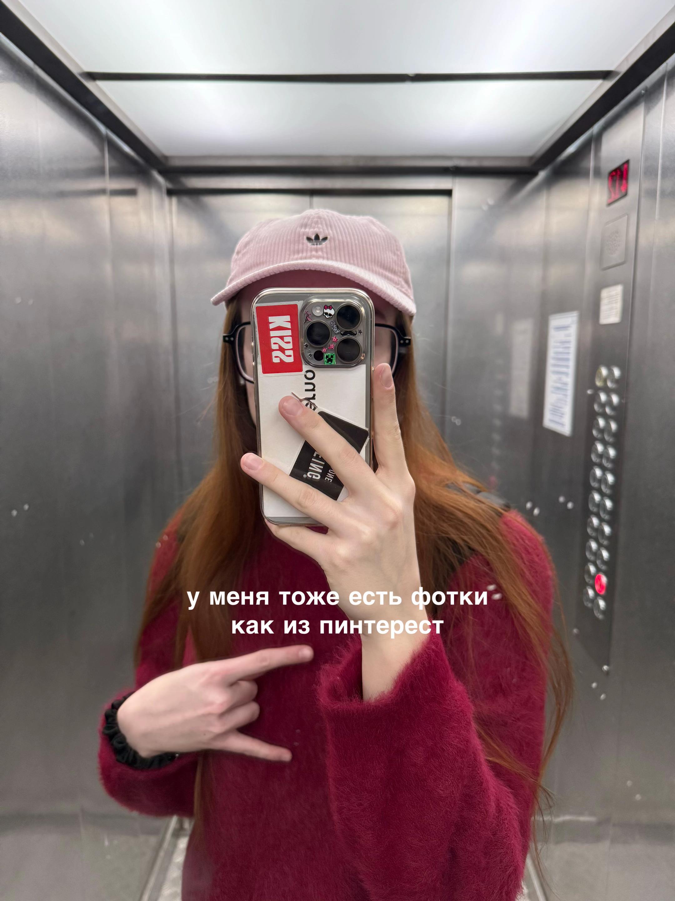 @ребейн.