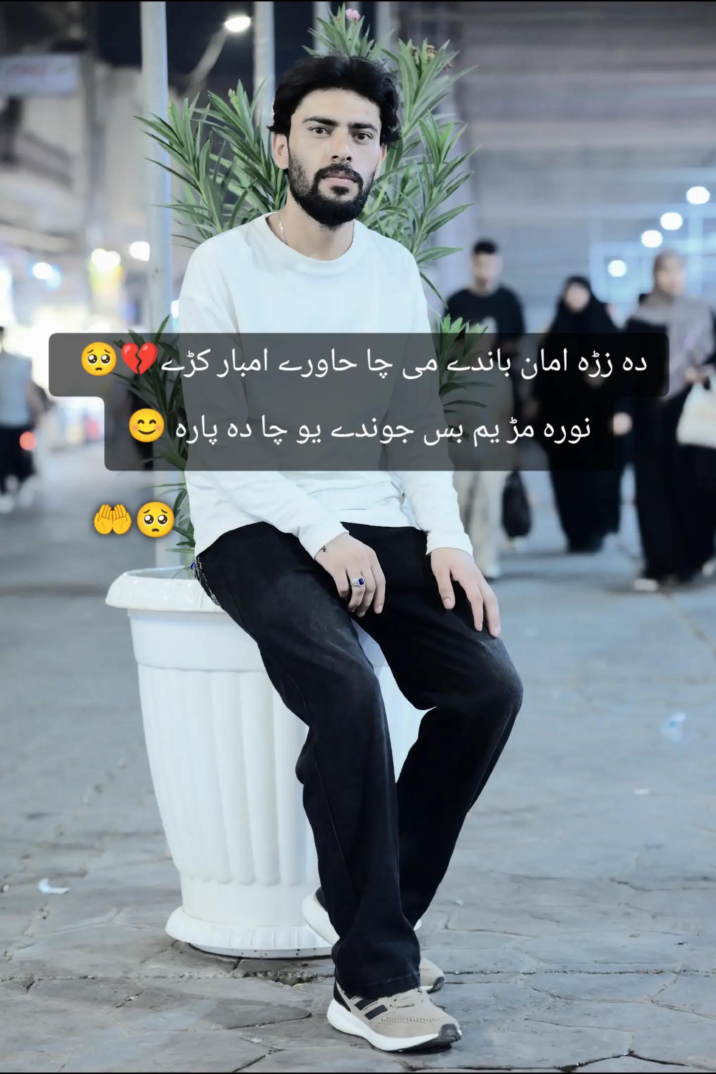 @MR&radic;SAAD&deg;TURI🔥