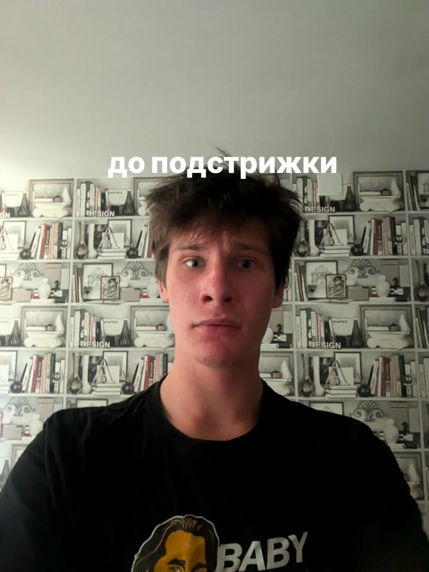 @bebrin194(Mar)