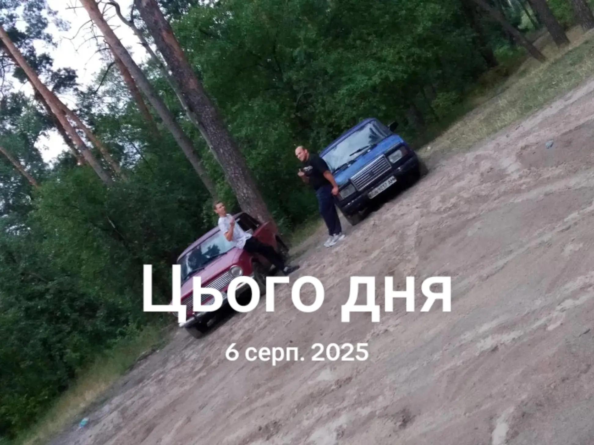 @Дмитро Кучеренко