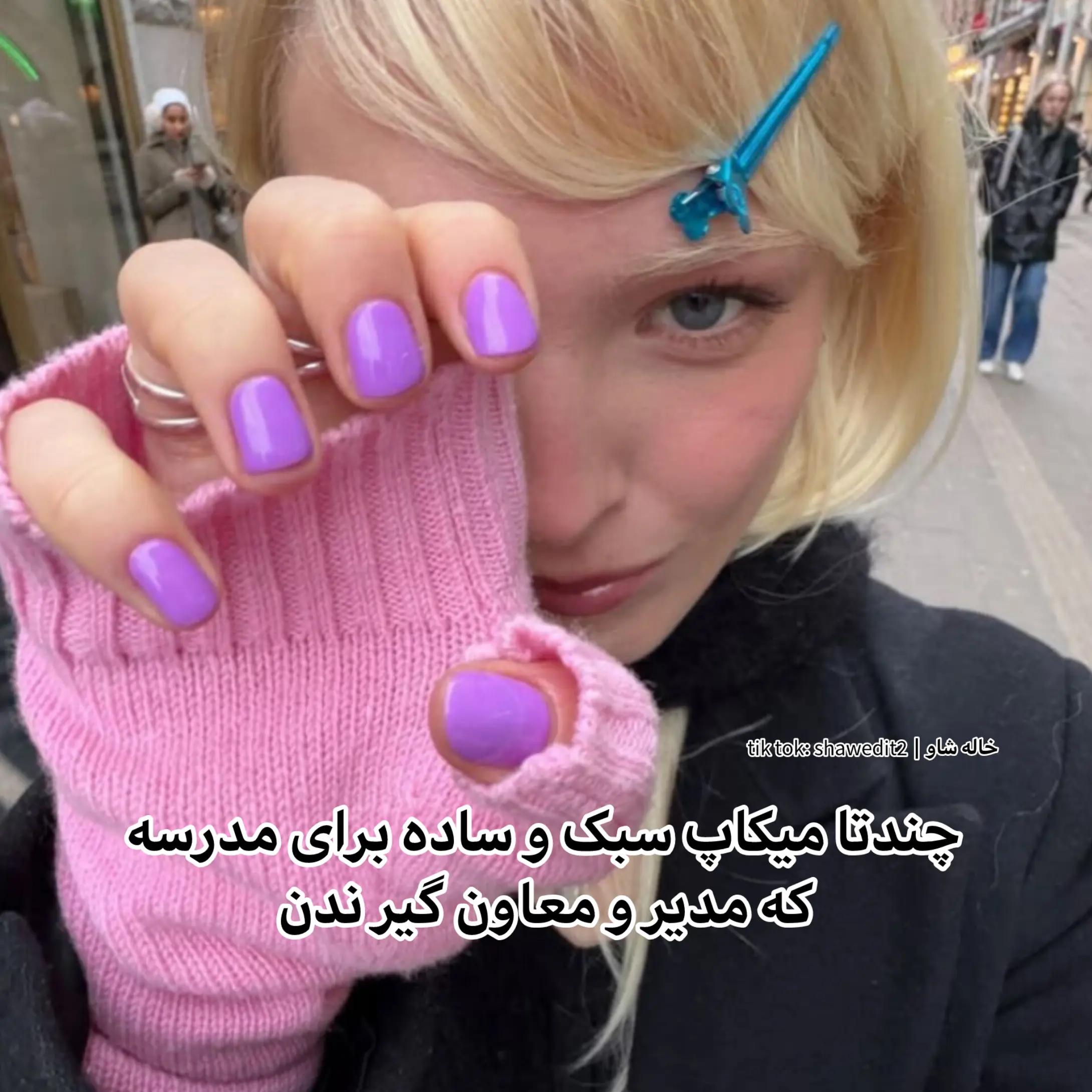 @خاله شاو | khale shaw