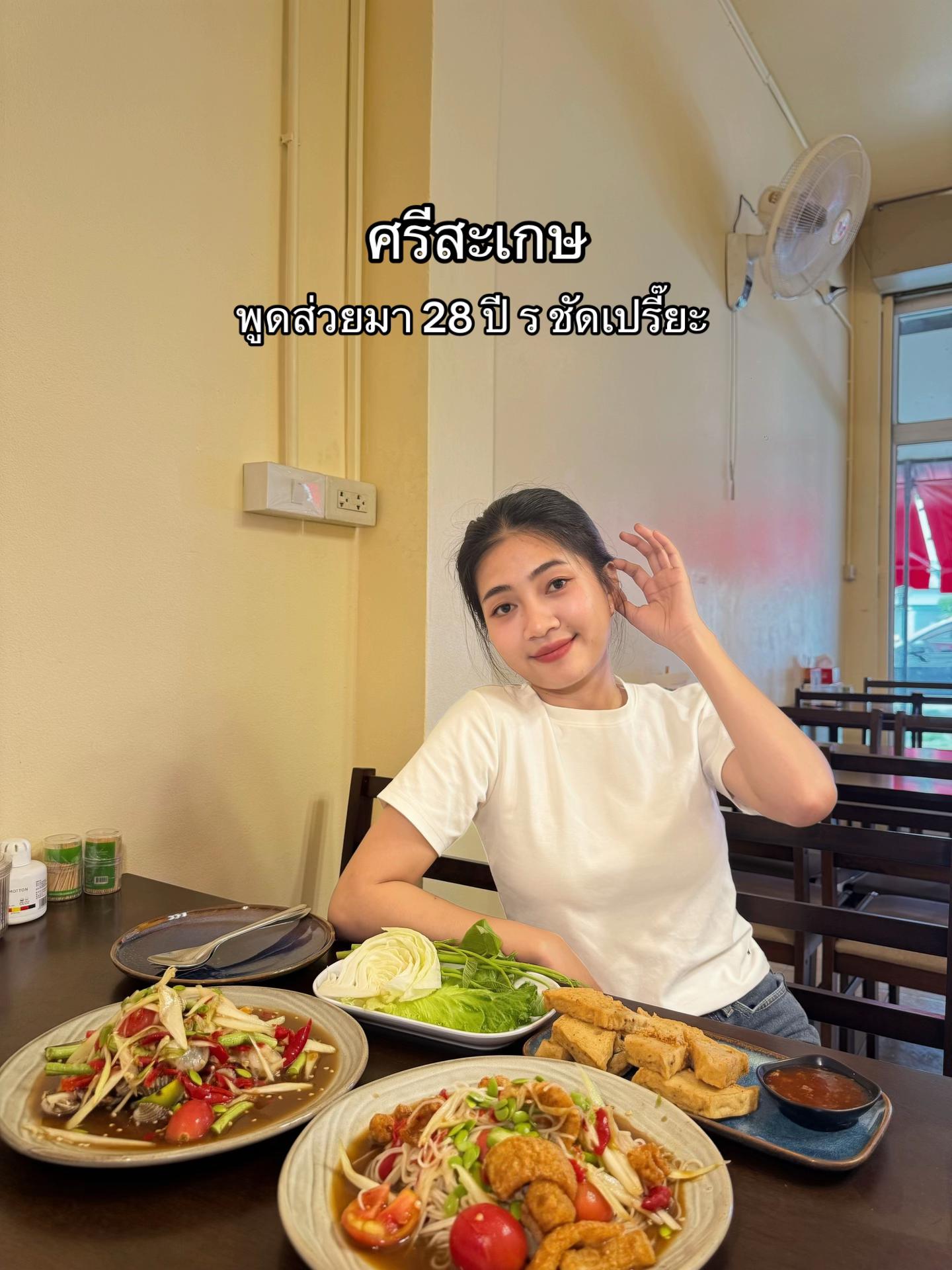 @แนนน้อย 🌻🤍