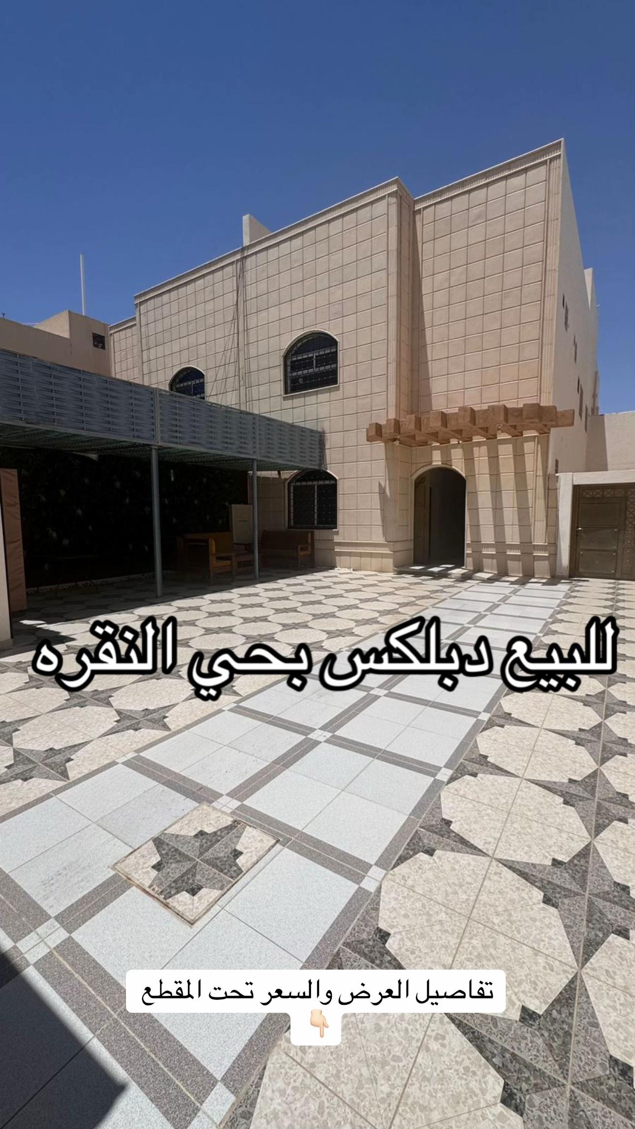 @مكتب مُستقر للعقارات