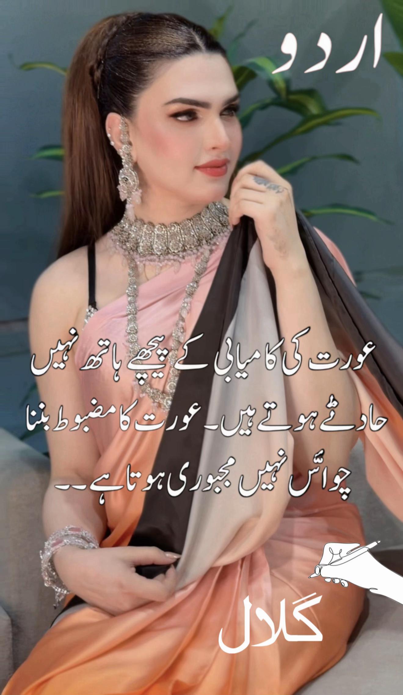 @The Fashion Queen GuLLaL