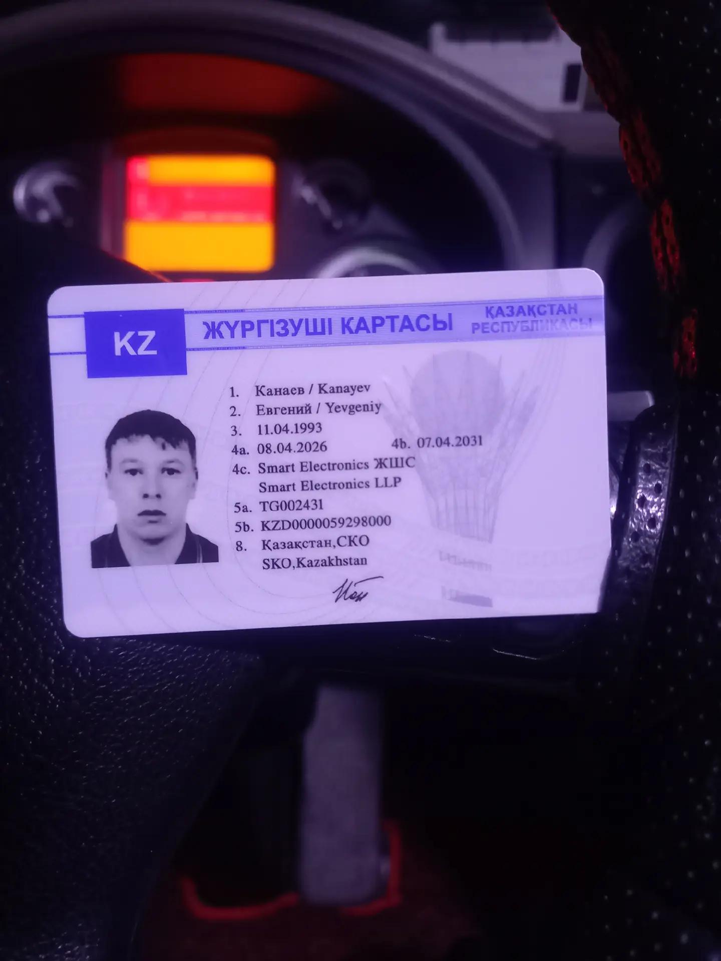 @Евгений