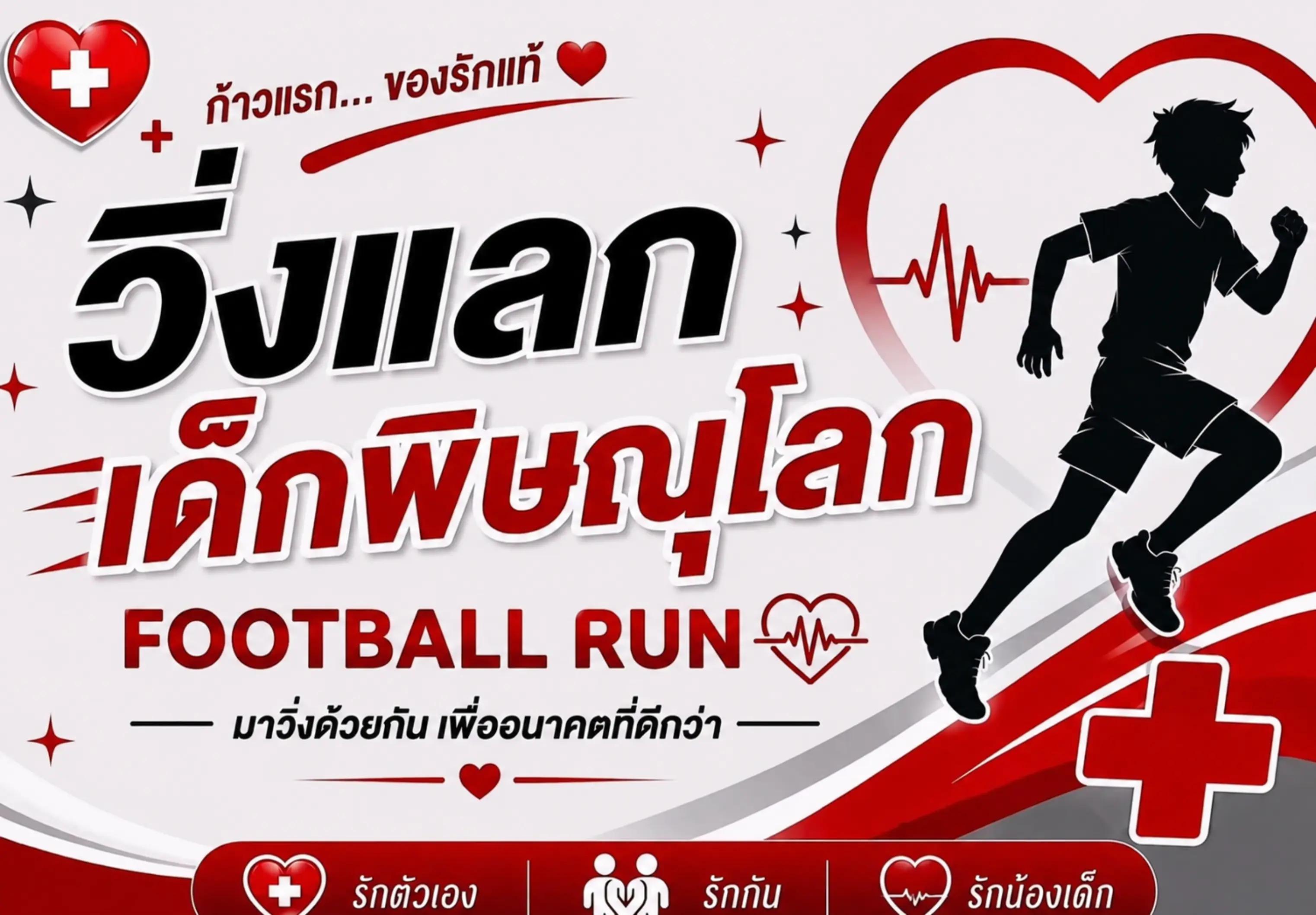 @อาจจะปอนน
