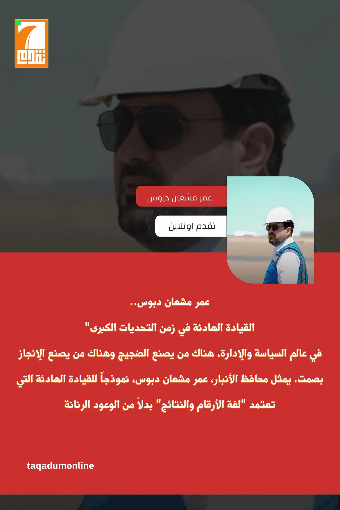 @فرسان التقدم