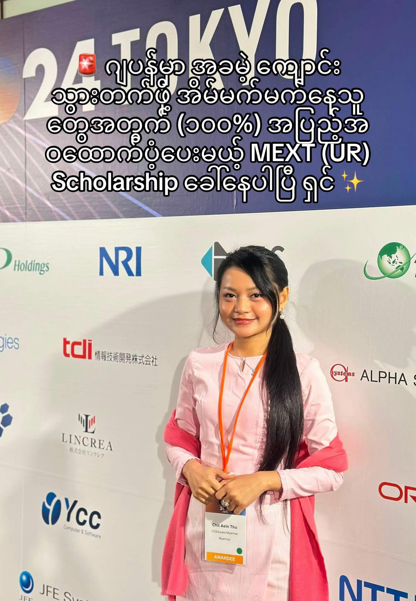 @Chit Aein Thu Official