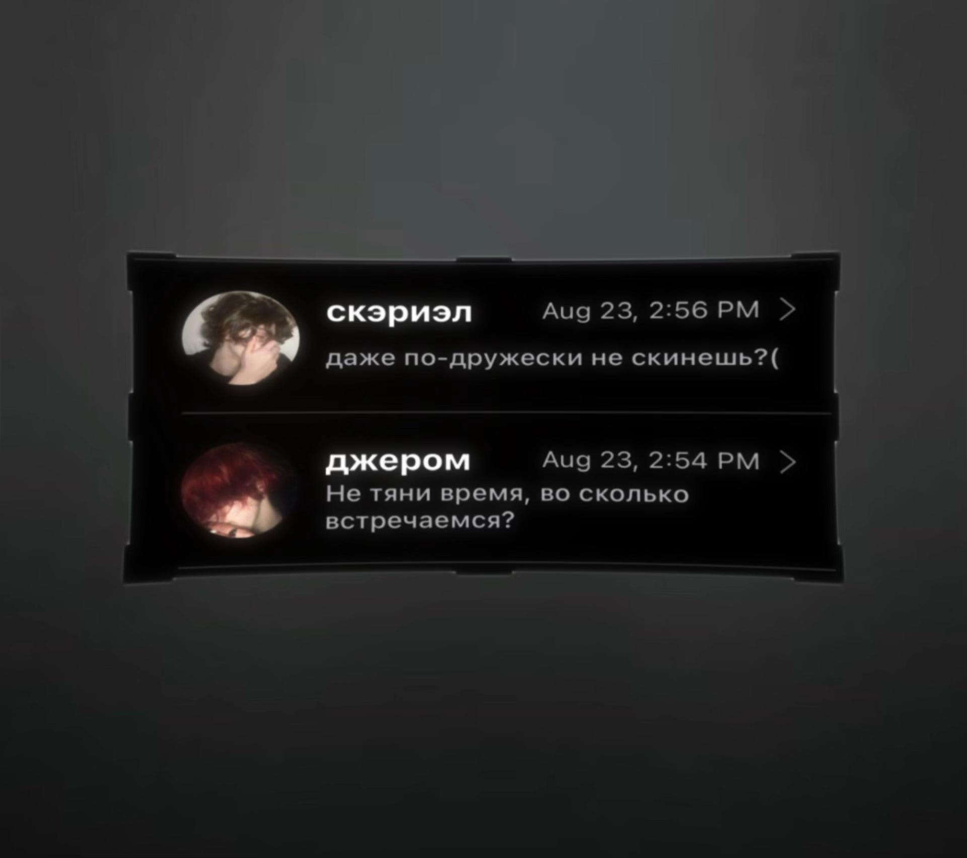 @бесовский крысолов