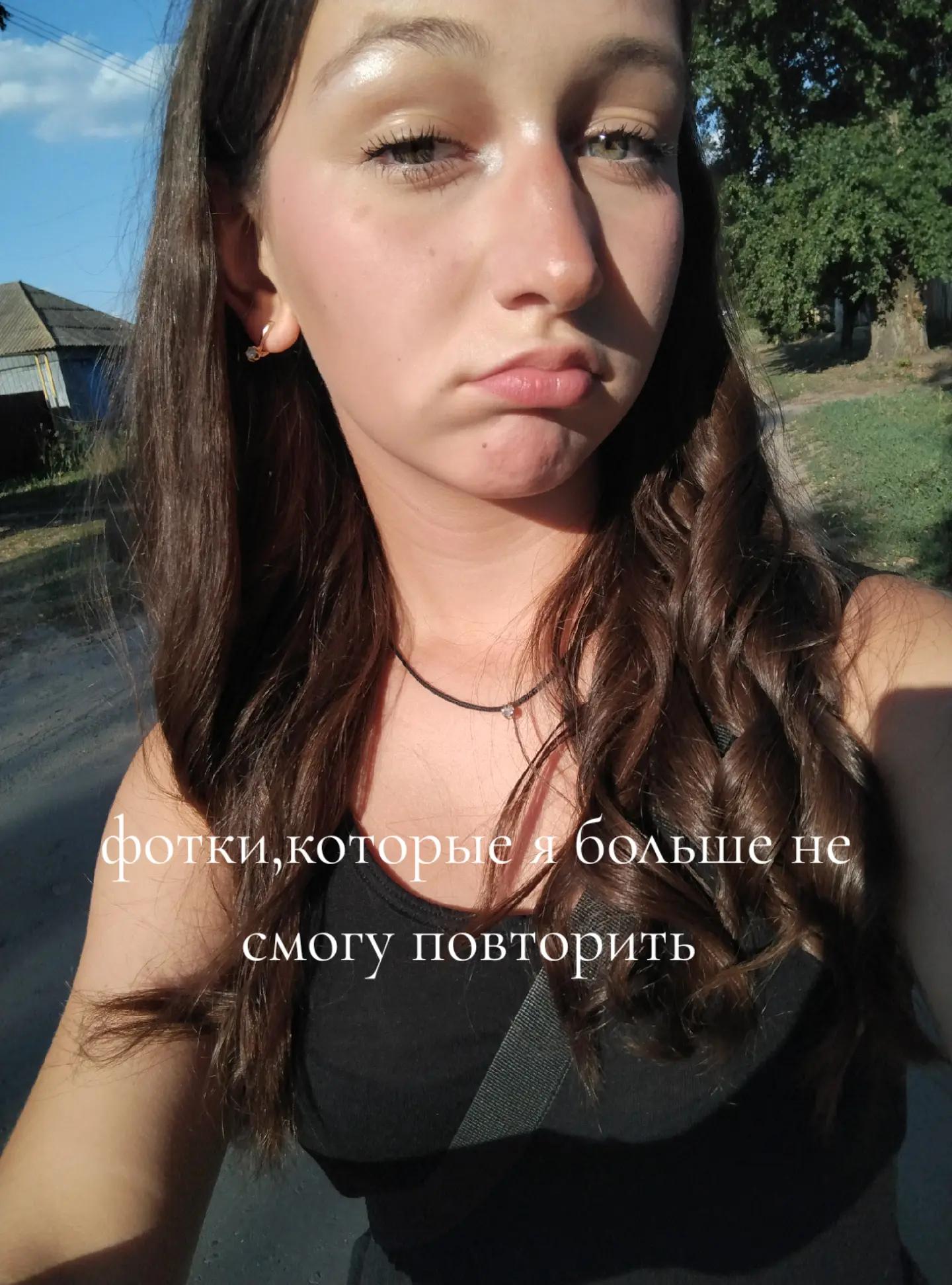@настха🪬
