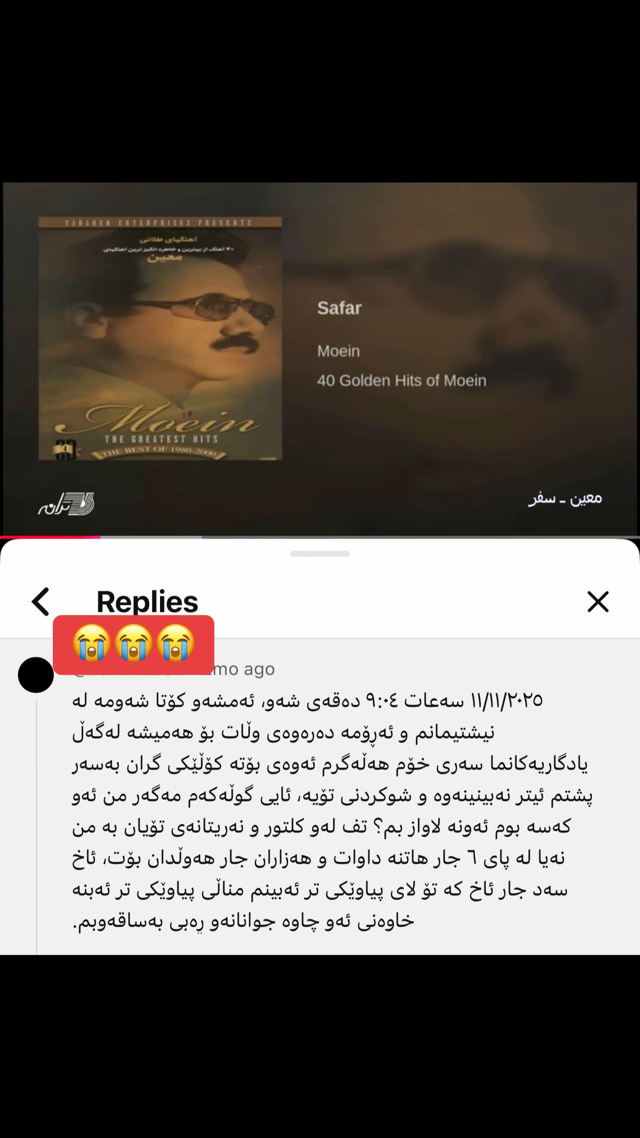 @دڵ شکاو 💔
