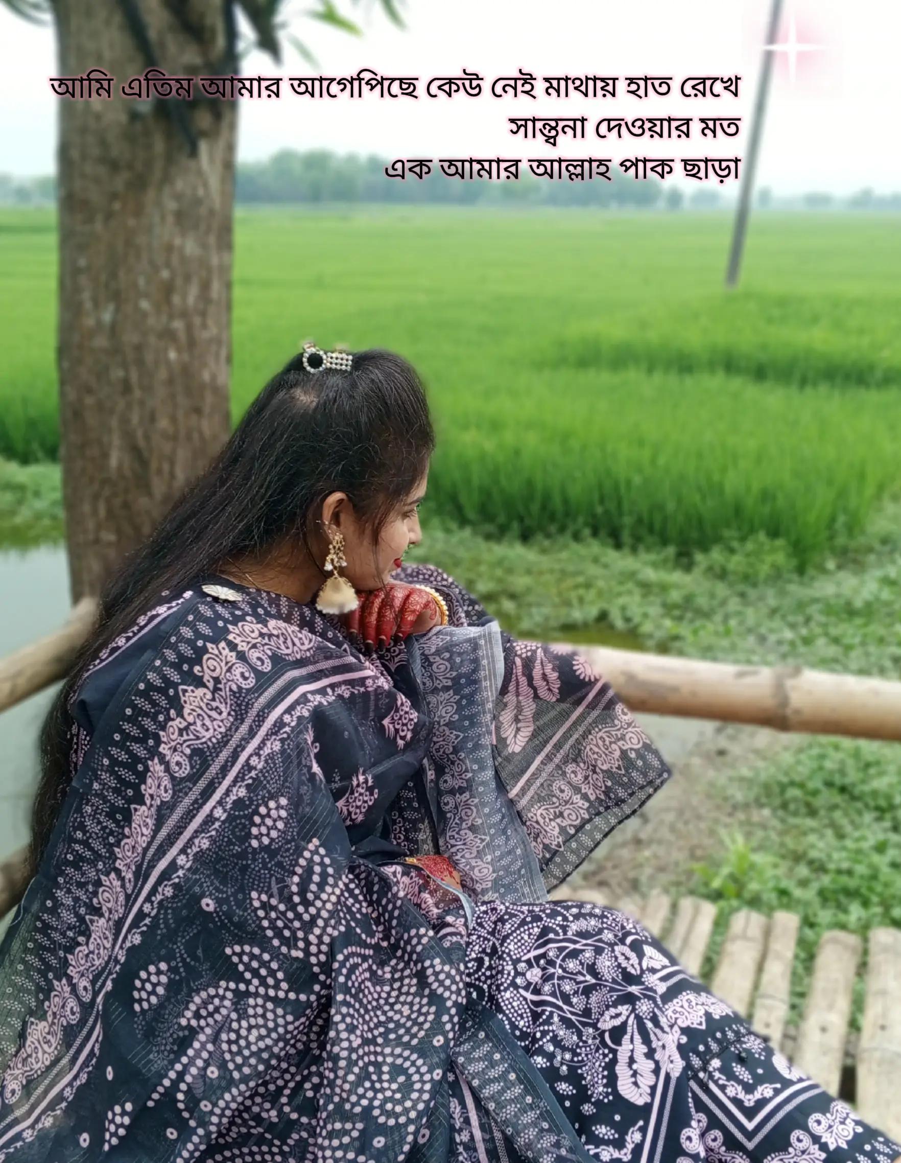 @🦋তিলবতী🦋