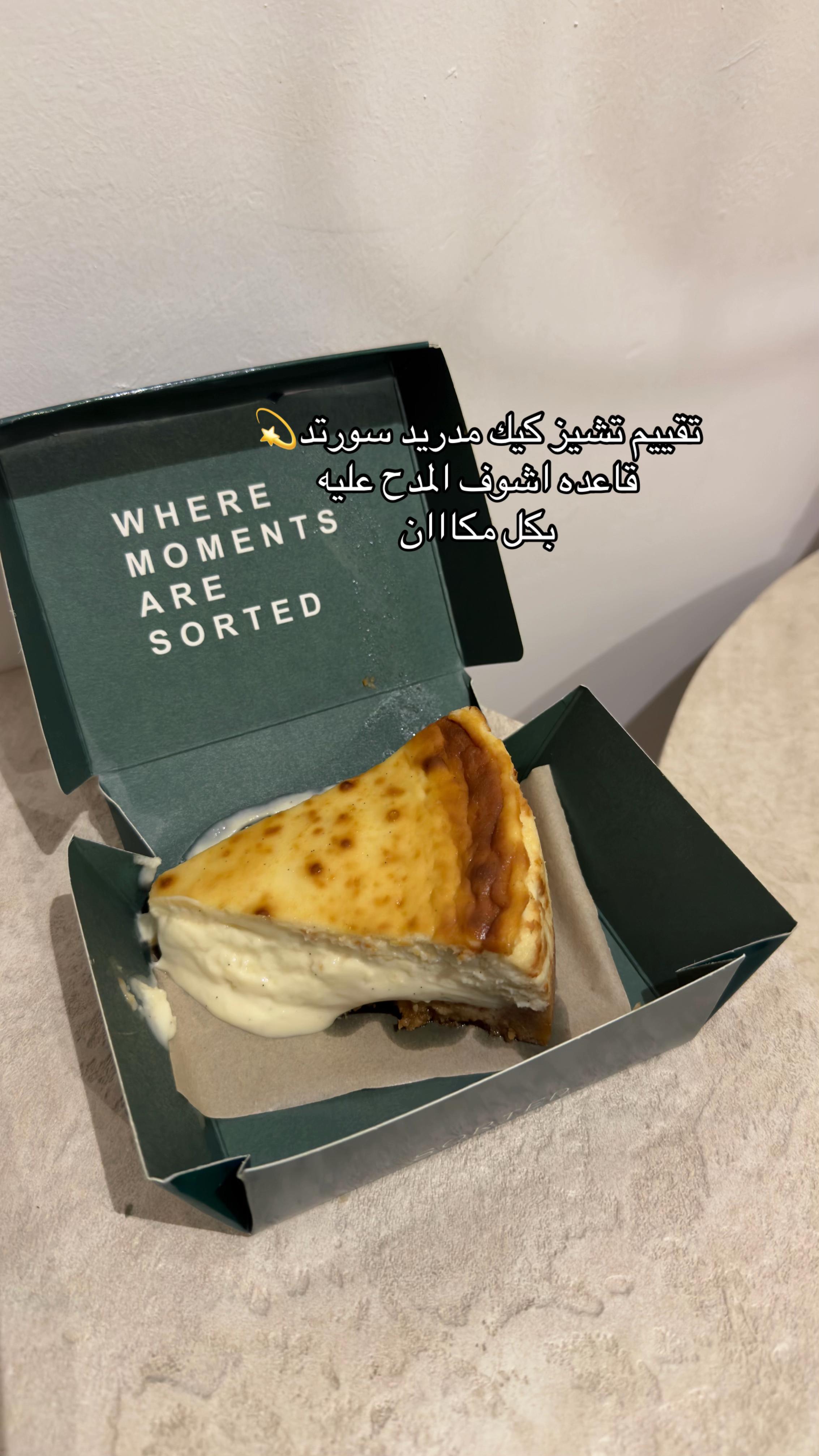 @أصَاله🪄Jeddah