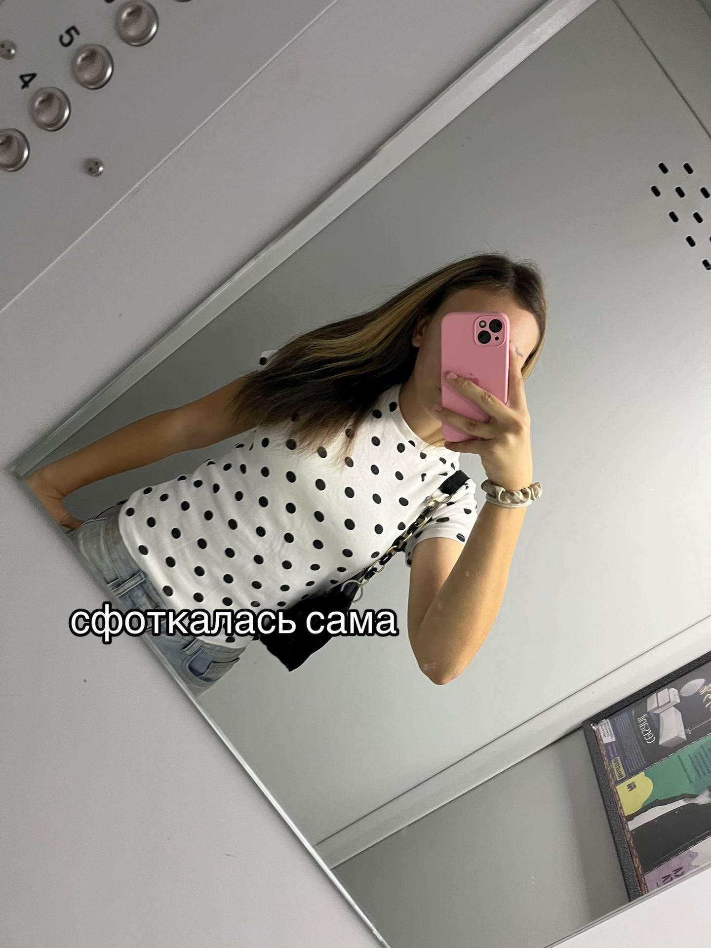 @gelechka275