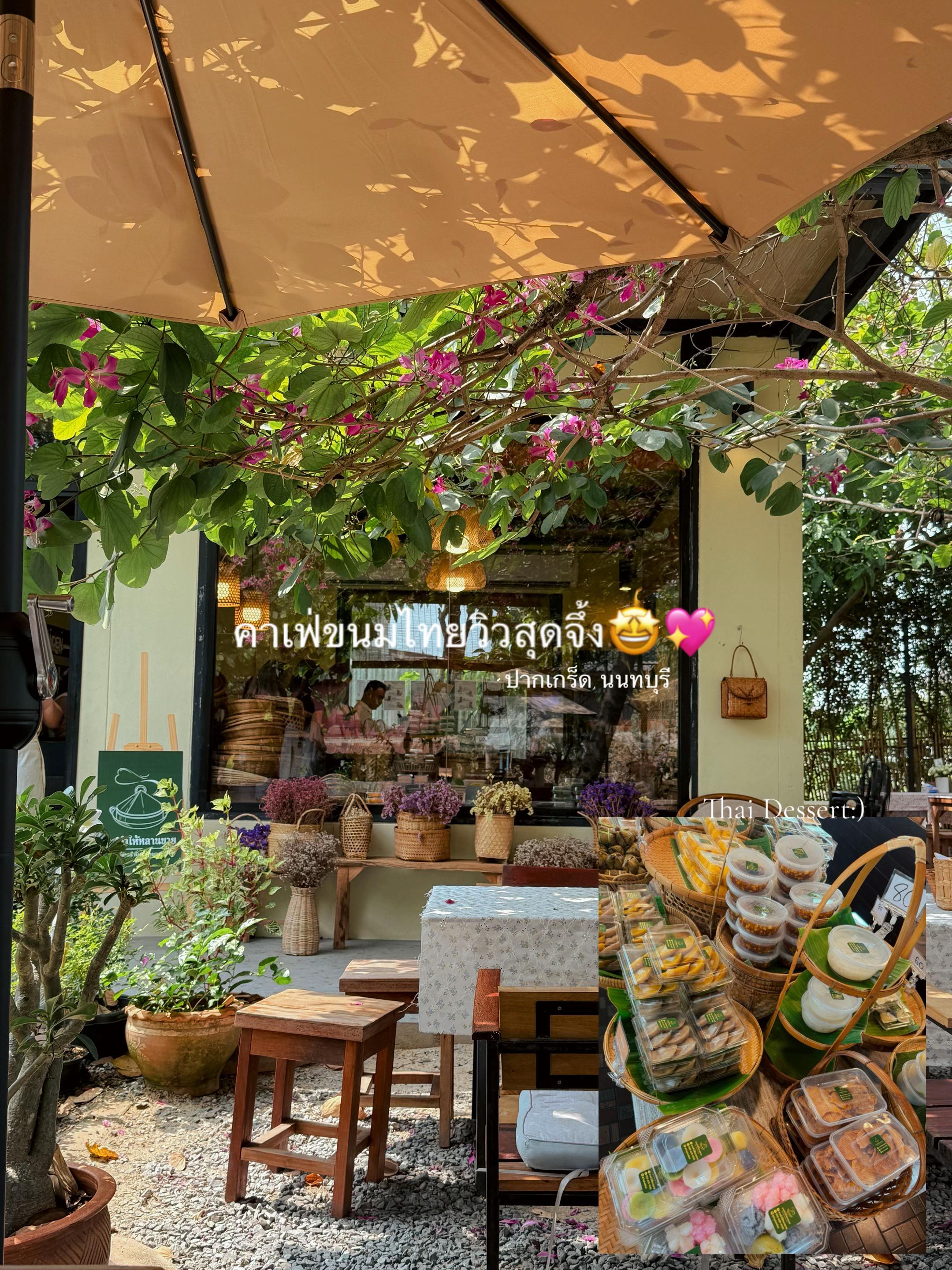 @แจนจะเที่ยวทั้งปี