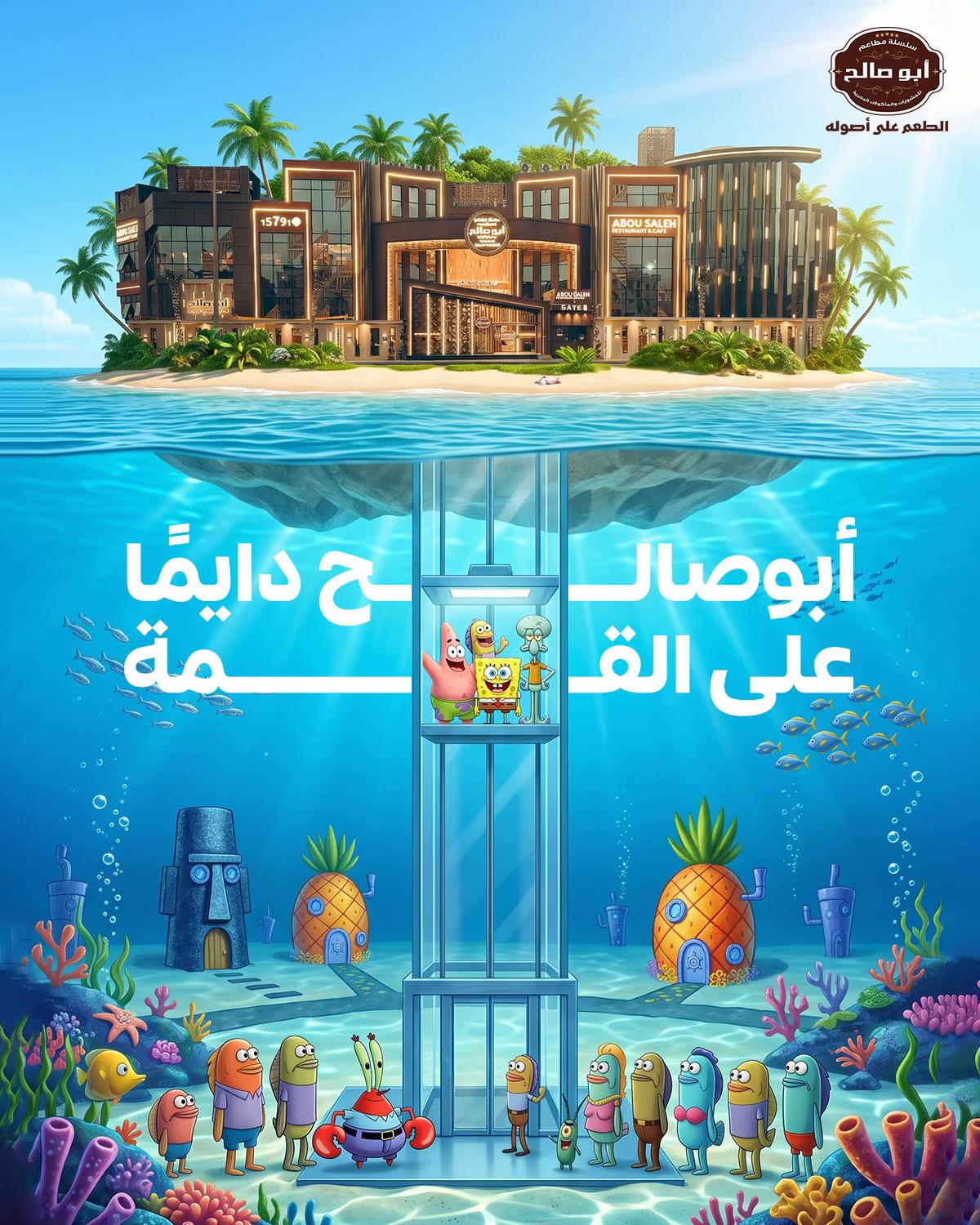 @Abu Saleh Restaurant