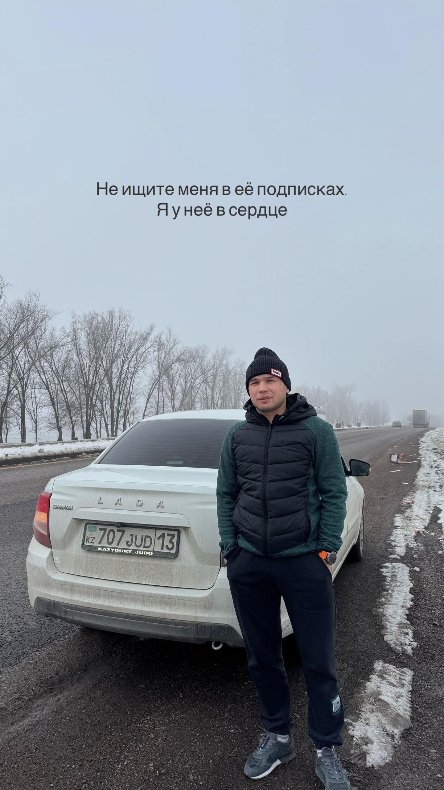 @kazygurt_judo