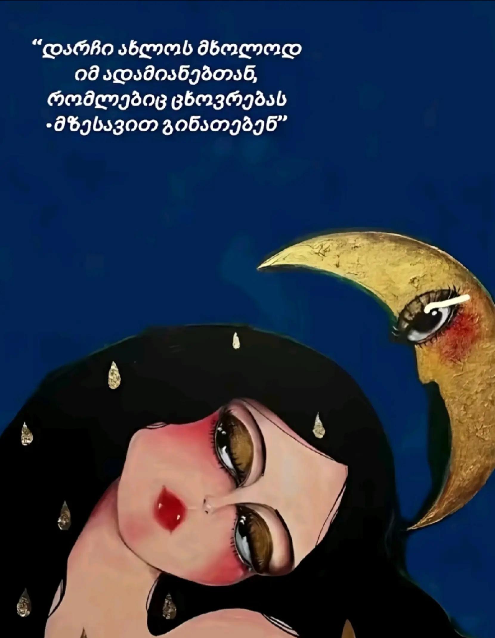 @𝐋𝐢𝐤𝐤𝐚🌺