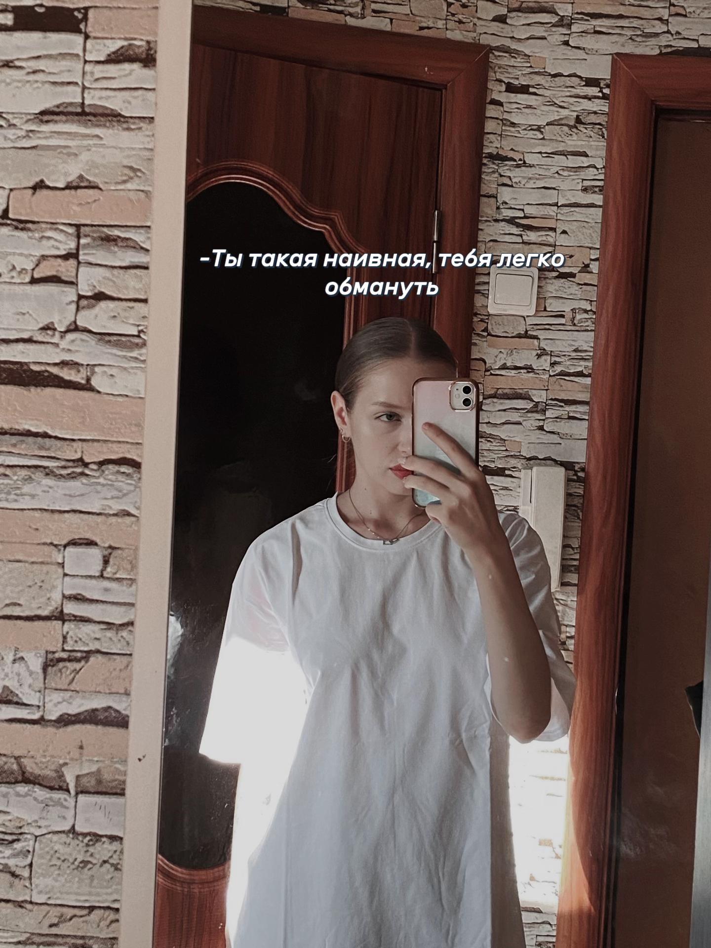 @ElenaLumen✨